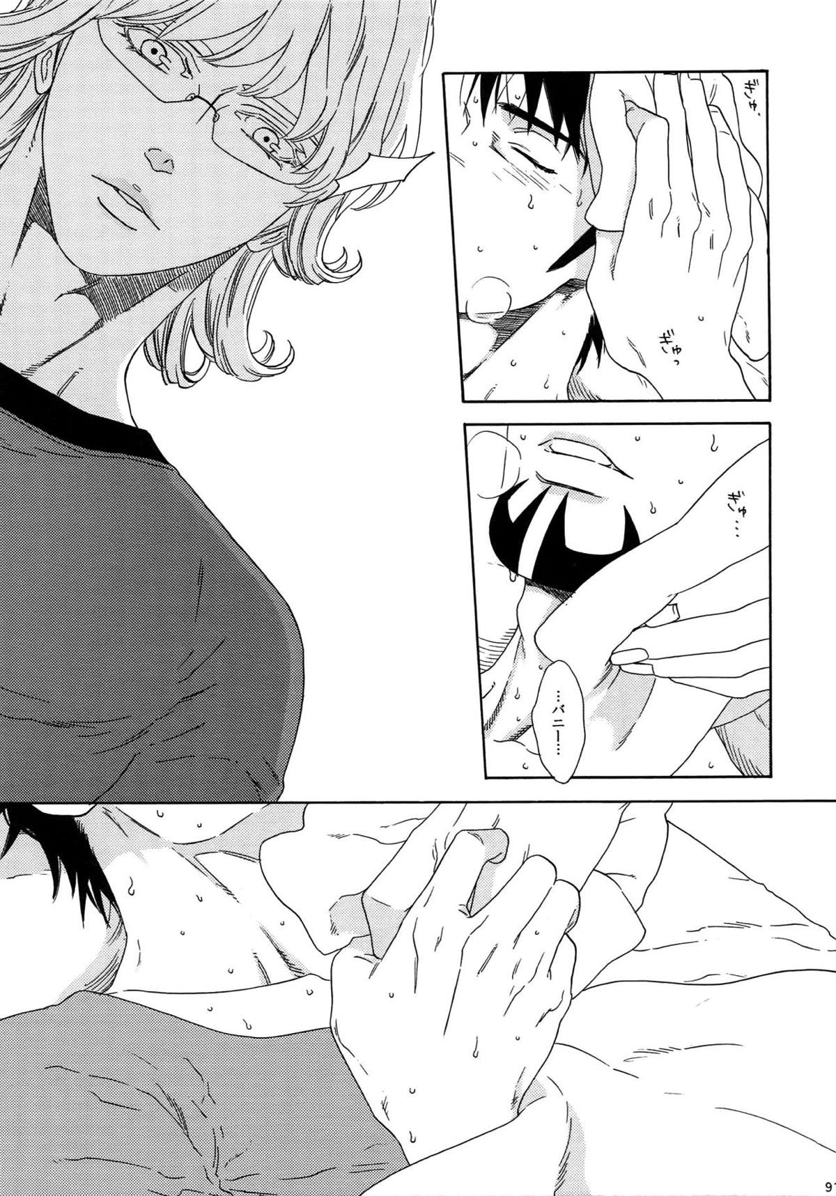 SKETCHBOOK2【TIGER＆BUNNY/虎兎】 page 90