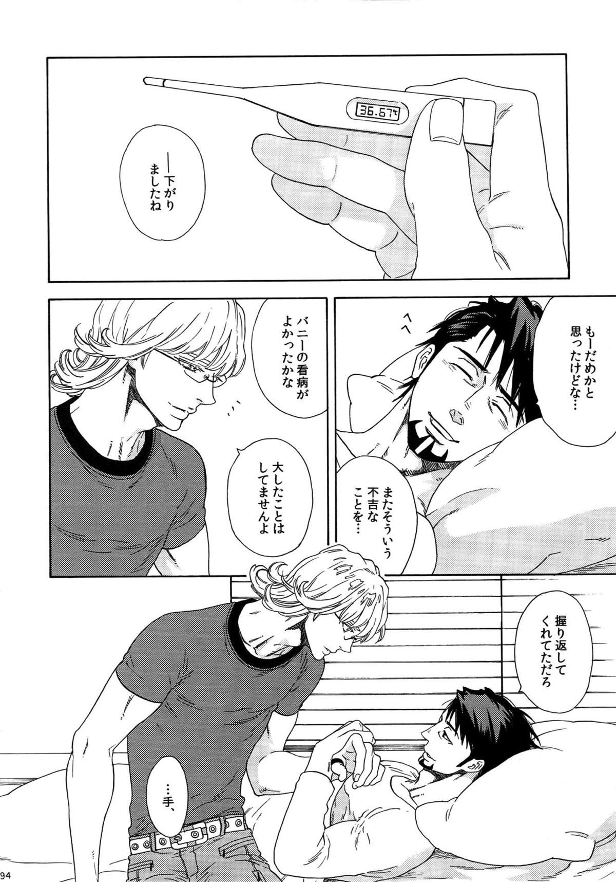 SKETCHBOOK2【TIGER＆BUNNY/虎兎】 page 93
