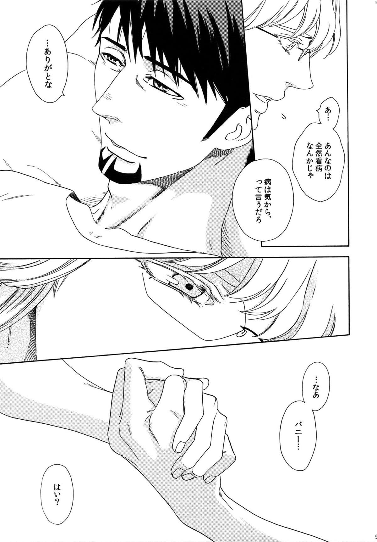 SKETCHBOOK2【TIGER＆BUNNY/虎兎】 page 94