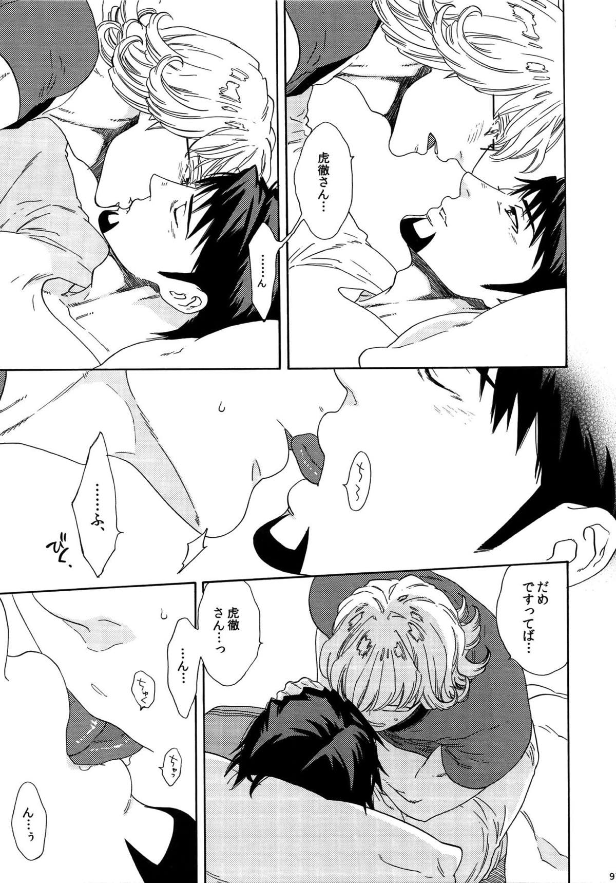 SKETCHBOOK2【TIGER＆BUNNY/虎兎】 page 96