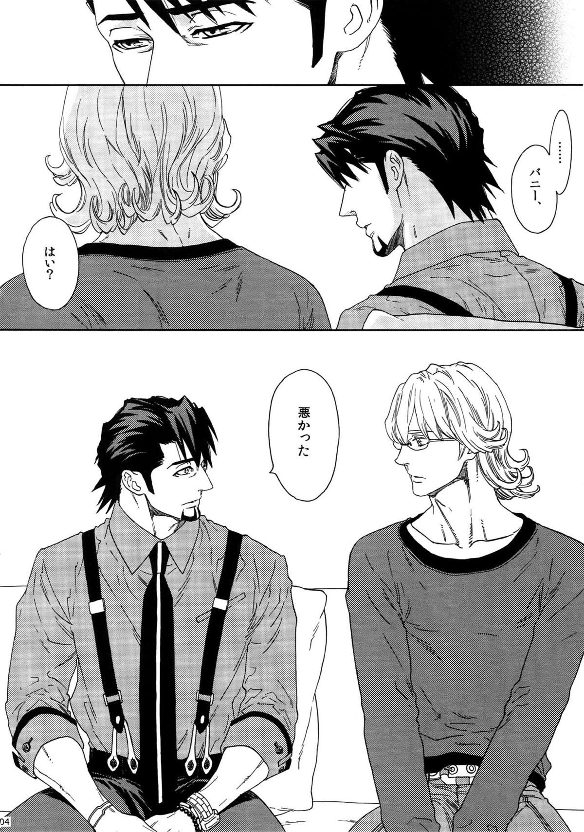 SKETCHBOOK2【TIGER＆BUNNY/虎兎】 page 103