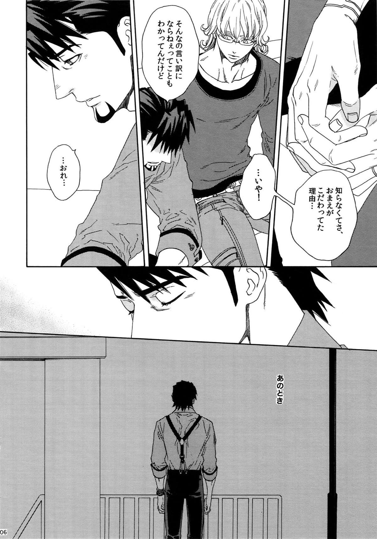 SKETCHBOOK2【TIGER＆BUNNY/虎兎】 page 105