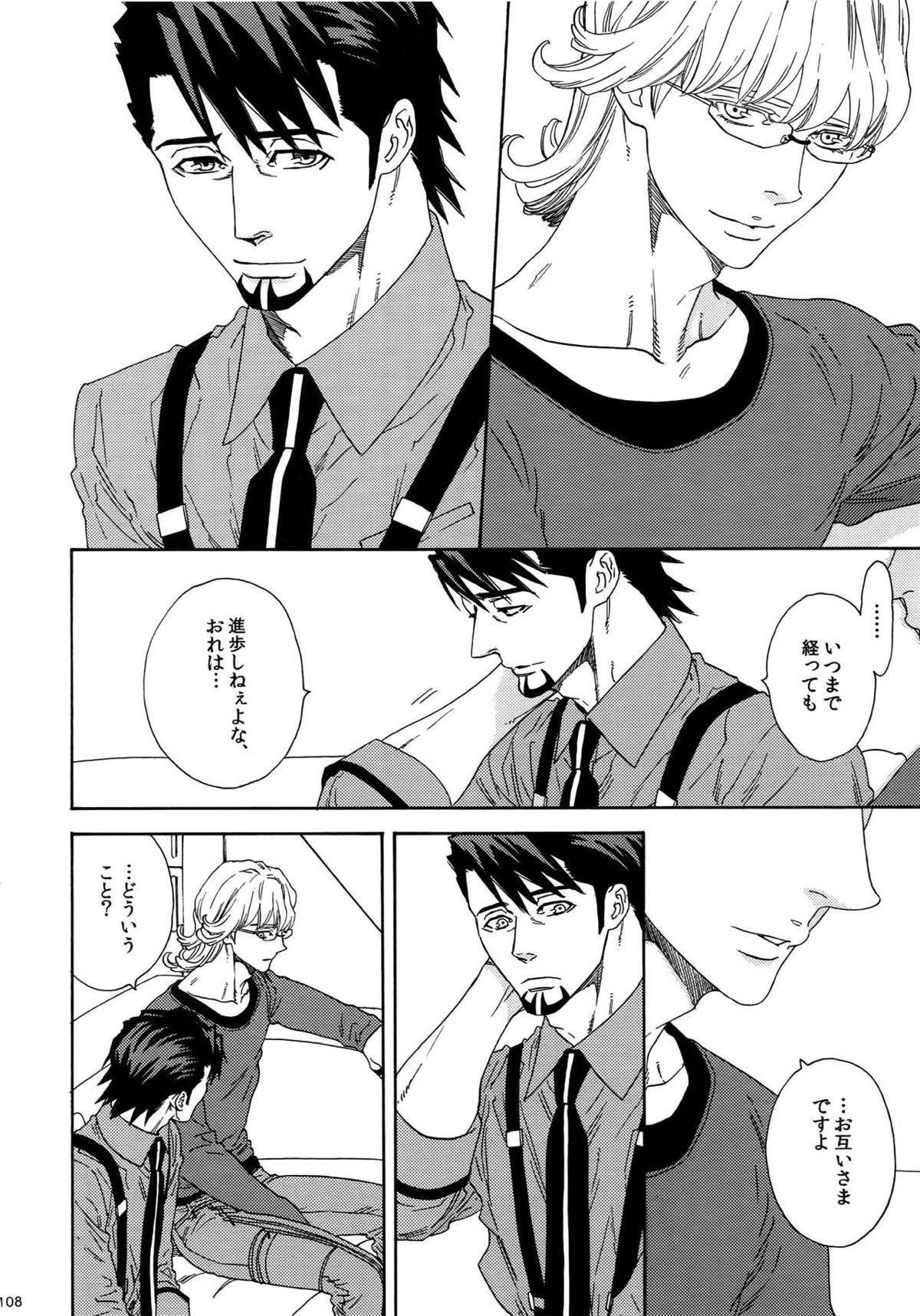 SKETCHBOOK2【TIGER＆BUNNY/虎兎】 page 107