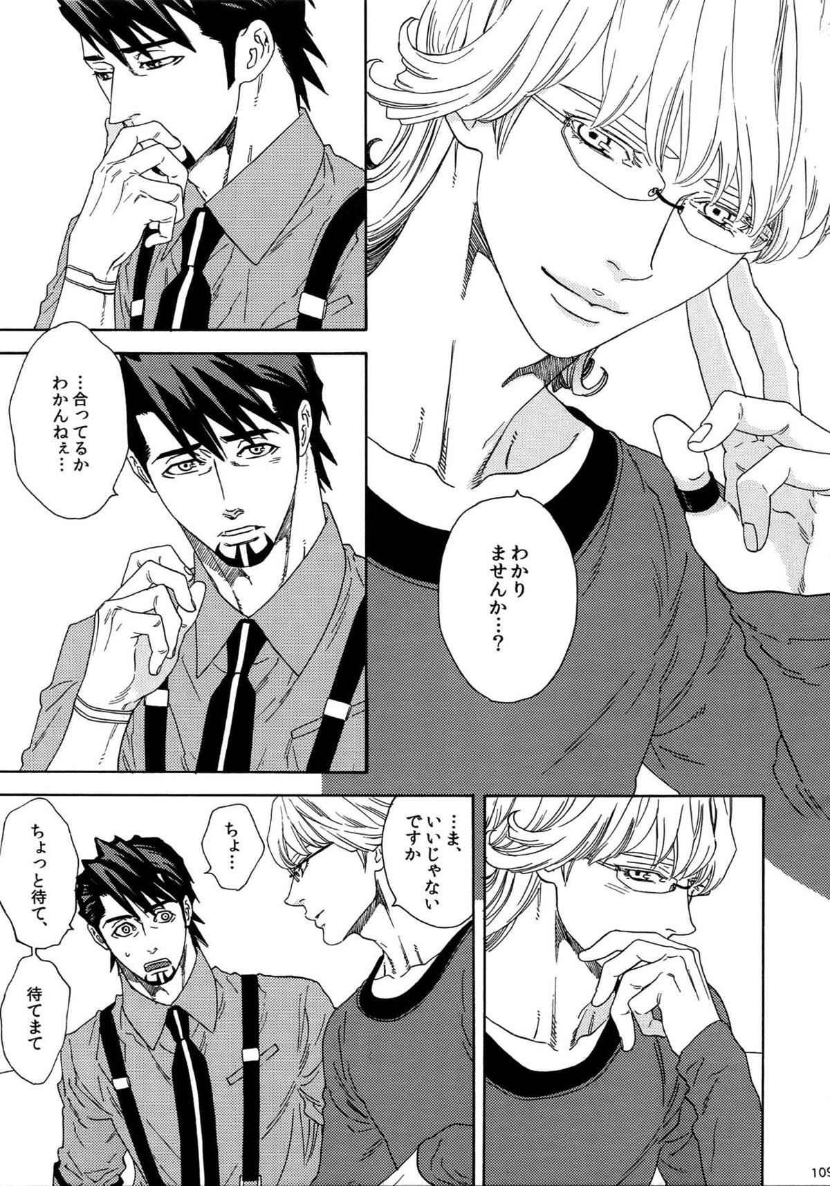 SKETCHBOOK2【TIGER＆BUNNY/虎兎】 page 108