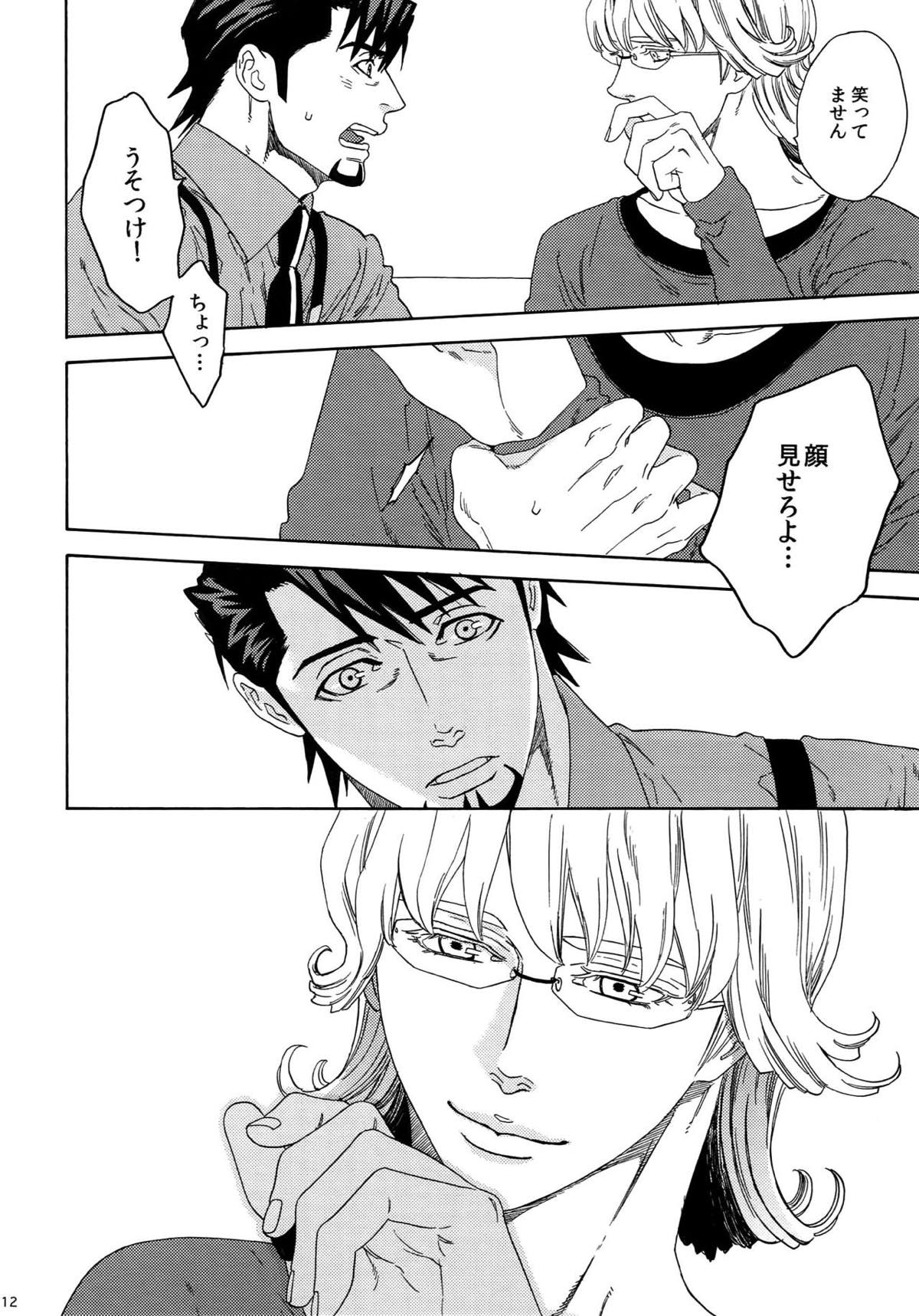SKETCHBOOK2【TIGER＆BUNNY/虎兎】 page 111