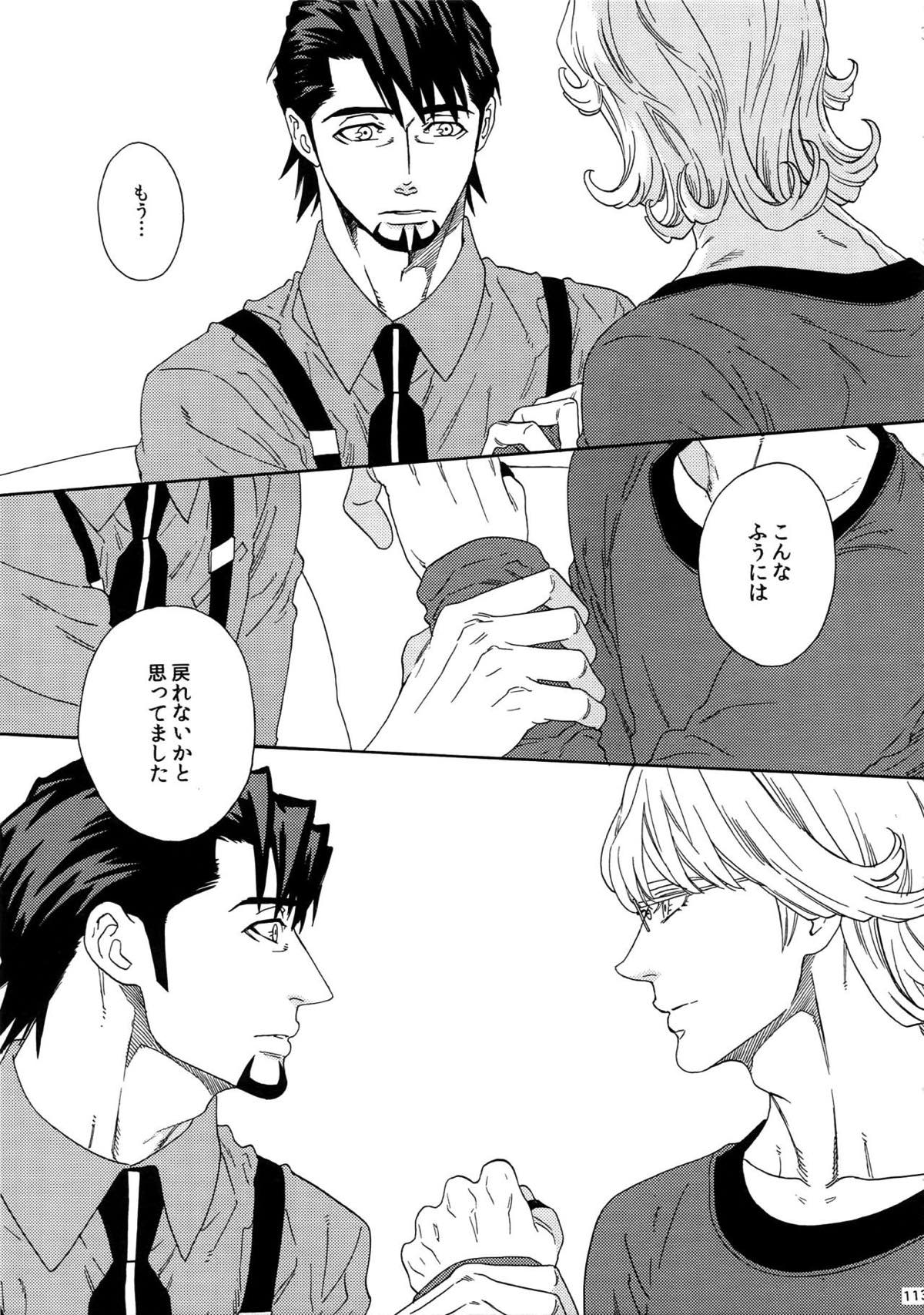 SKETCHBOOK2【TIGER＆BUNNY/虎兎】 page 112