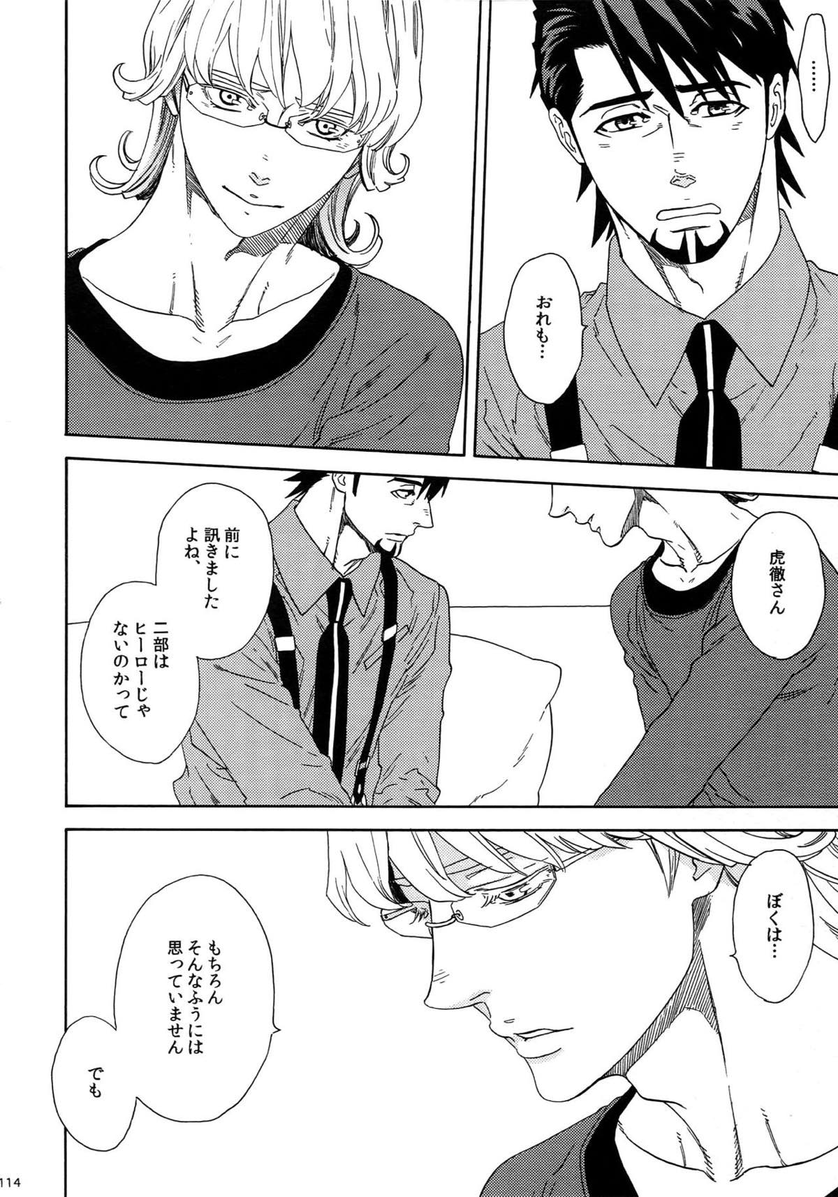 SKETCHBOOK2【TIGER＆BUNNY/虎兎】 page 113