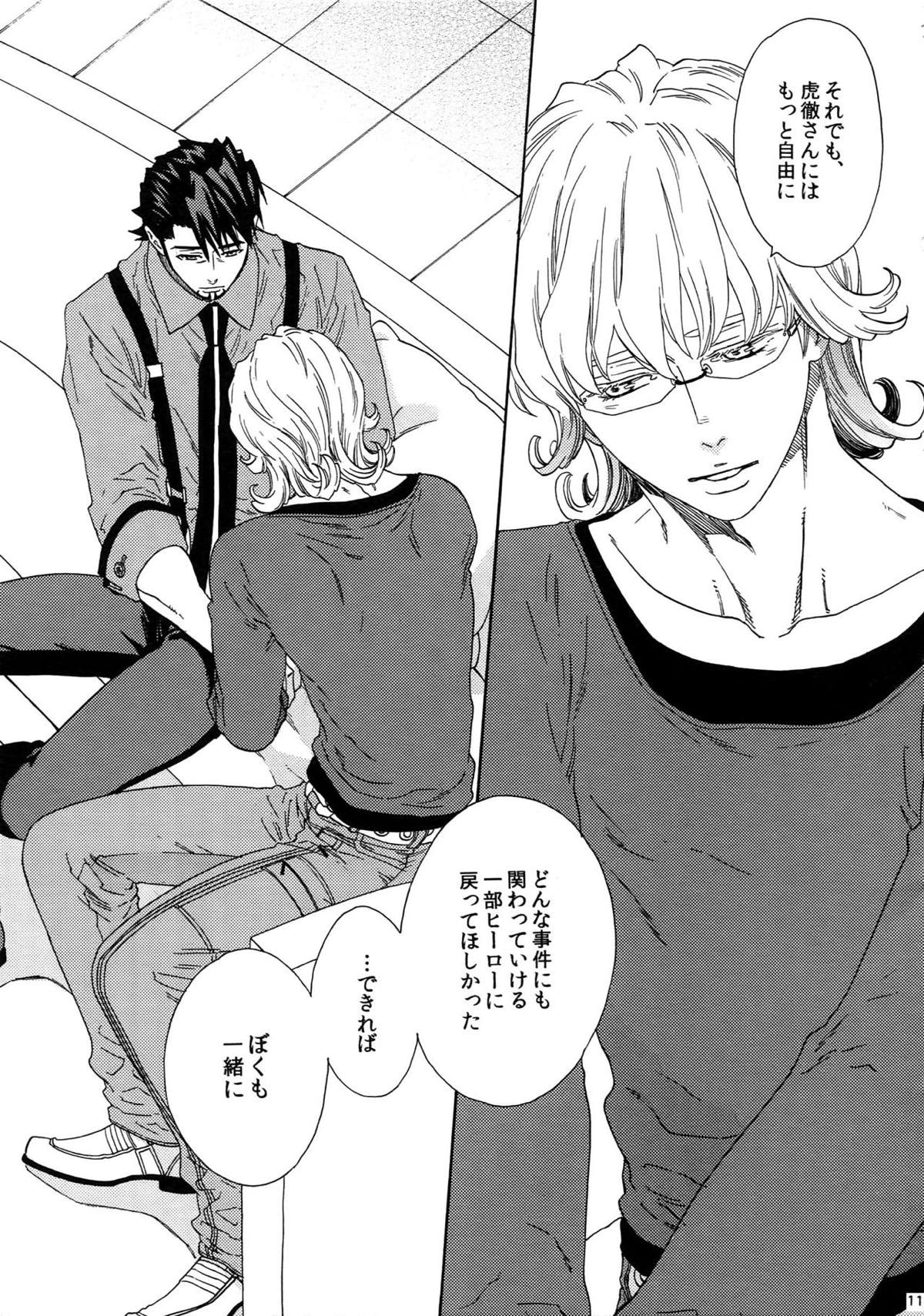SKETCHBOOK2【TIGER＆BUNNY/虎兎】 page 114