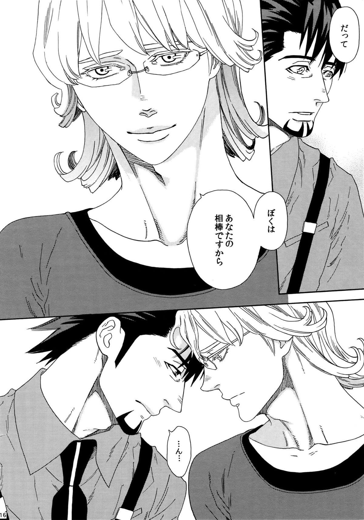 SKETCHBOOK2【TIGER＆BUNNY/虎兎】 page 115