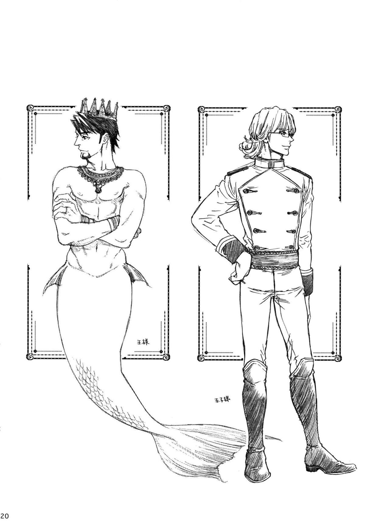 SKETCHBOOK2【TIGER＆BUNNY/虎兎】 page 119