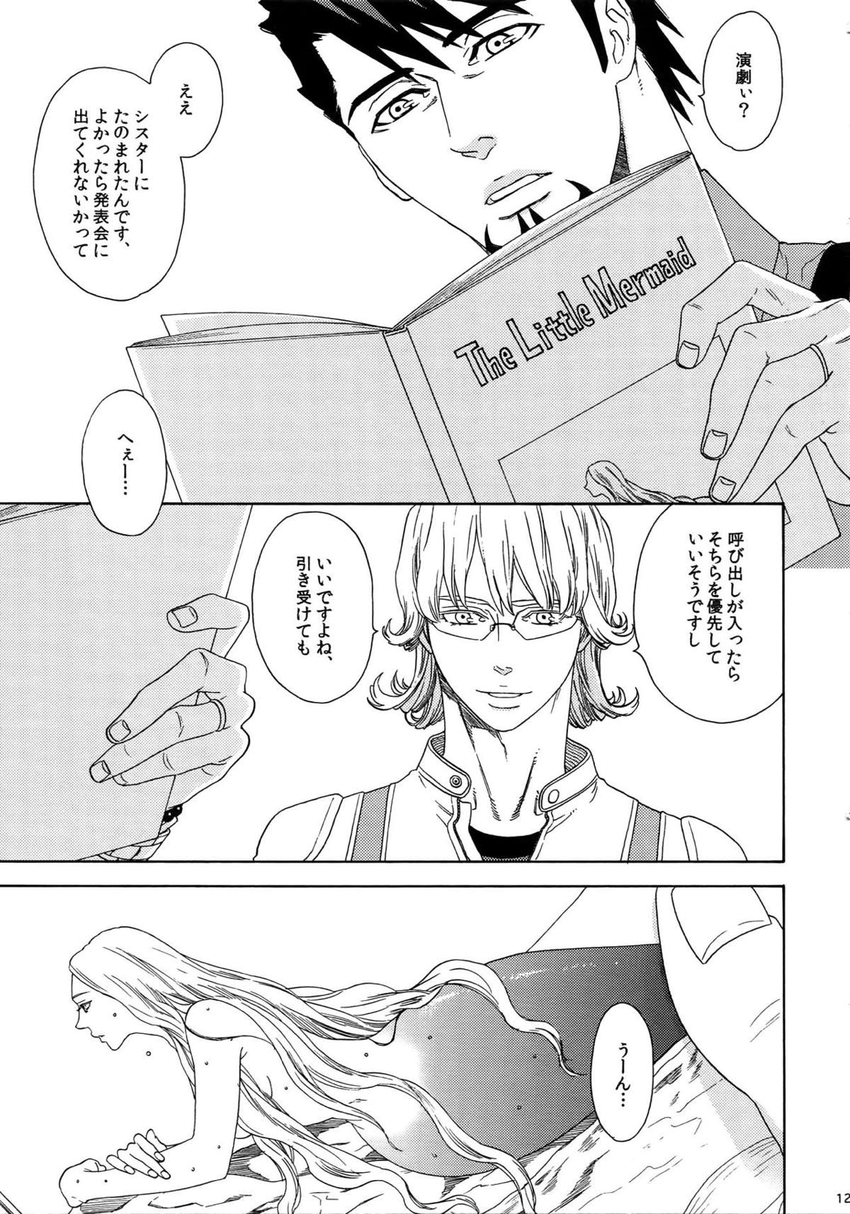 SKETCHBOOK2【TIGER＆BUNNY/虎兎】 page 120