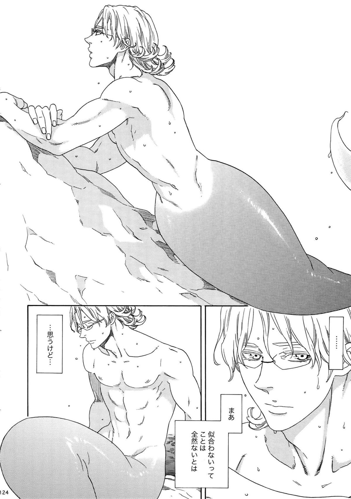 SKETCHBOOK2【TIGER＆BUNNY/虎兎】 page 123