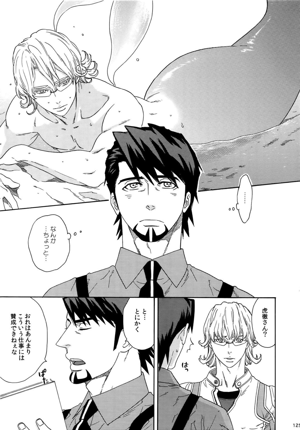 SKETCHBOOK2【TIGER＆BUNNY/虎兎】 page 124
