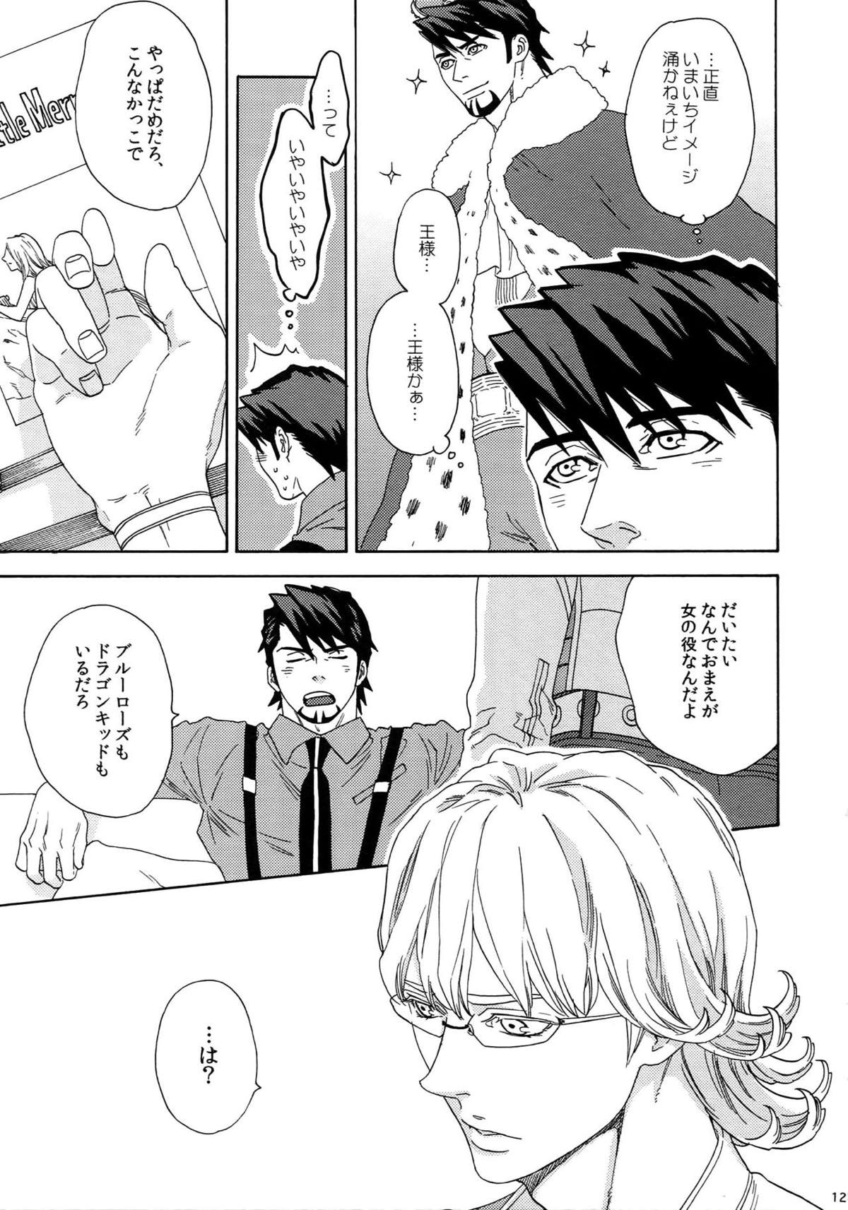 SKETCHBOOK2【TIGER＆BUNNY/虎兎】 page 126