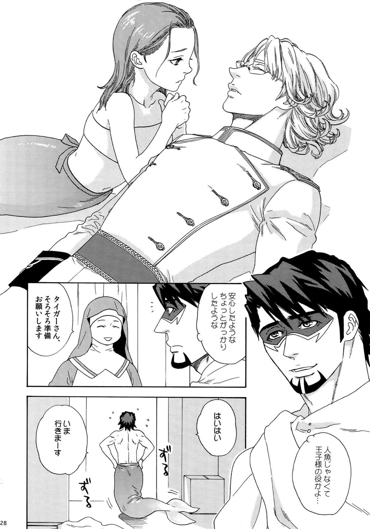SKETCHBOOK2【TIGER＆BUNNY/虎兎】 page 127