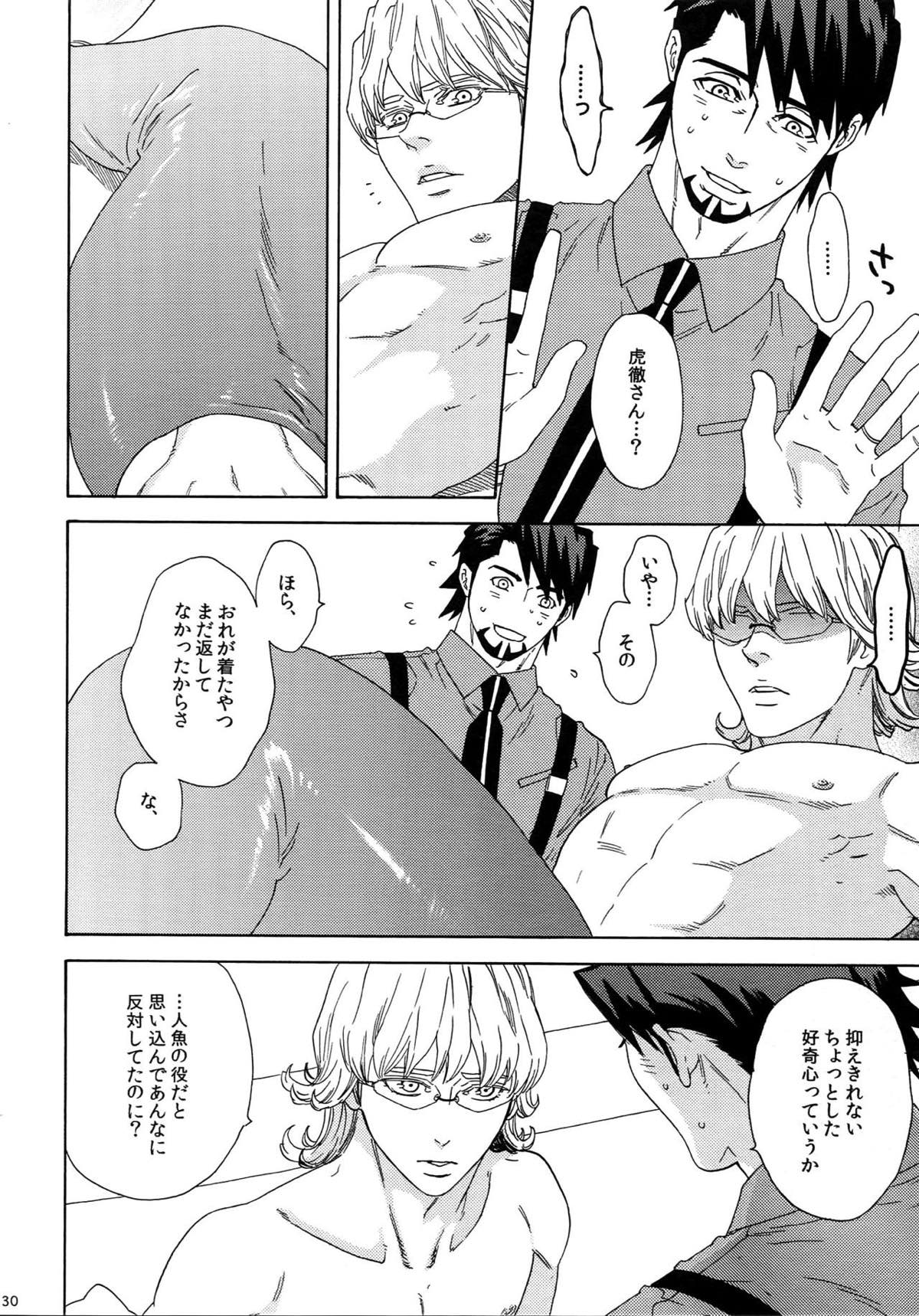SKETCHBOOK2【TIGER＆BUNNY/虎兎】 page 129