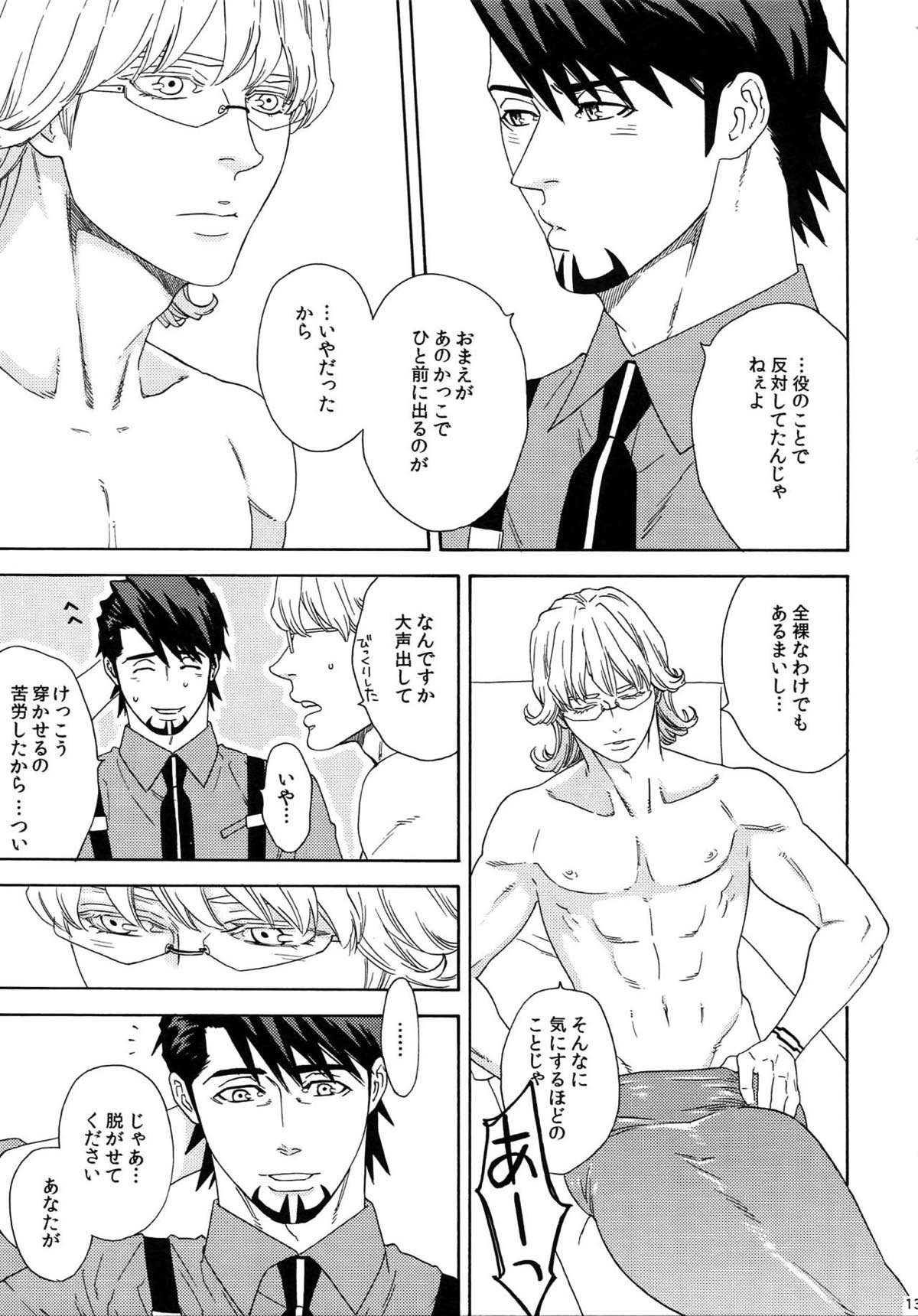 SKETCHBOOK2【TIGER＆BUNNY/虎兎】 page 130