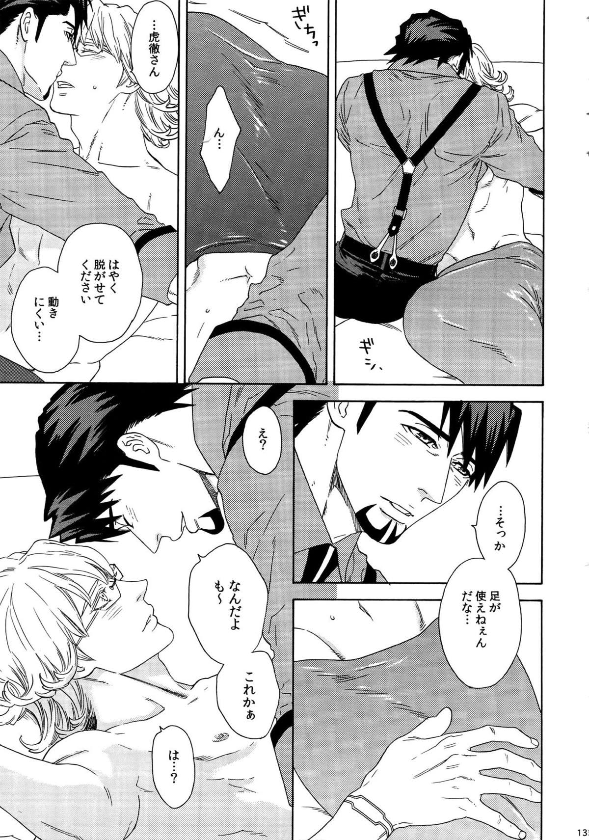 SKETCHBOOK2【TIGER＆BUNNY/虎兎】 page 132