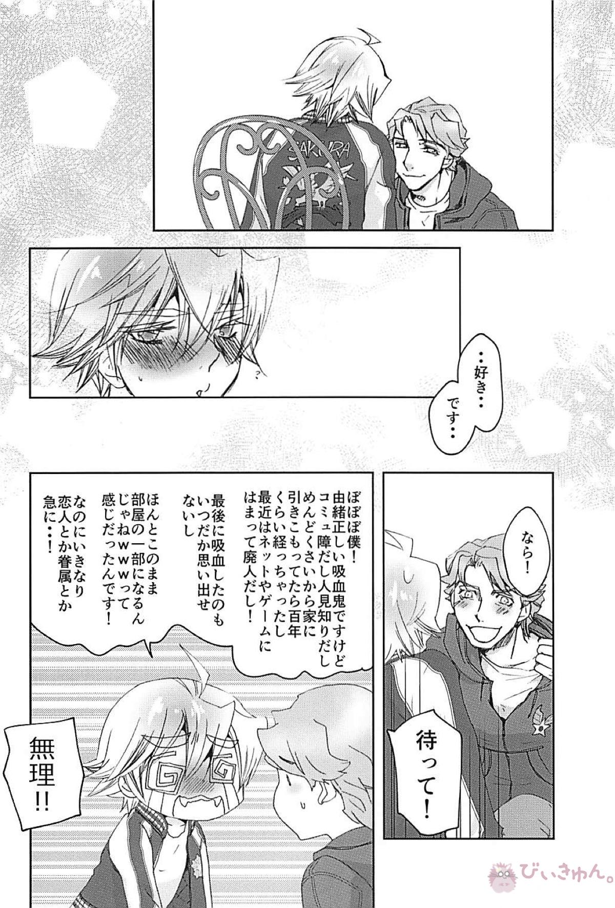 XXXX【TIGER＆BUNNY/空折】 page 20