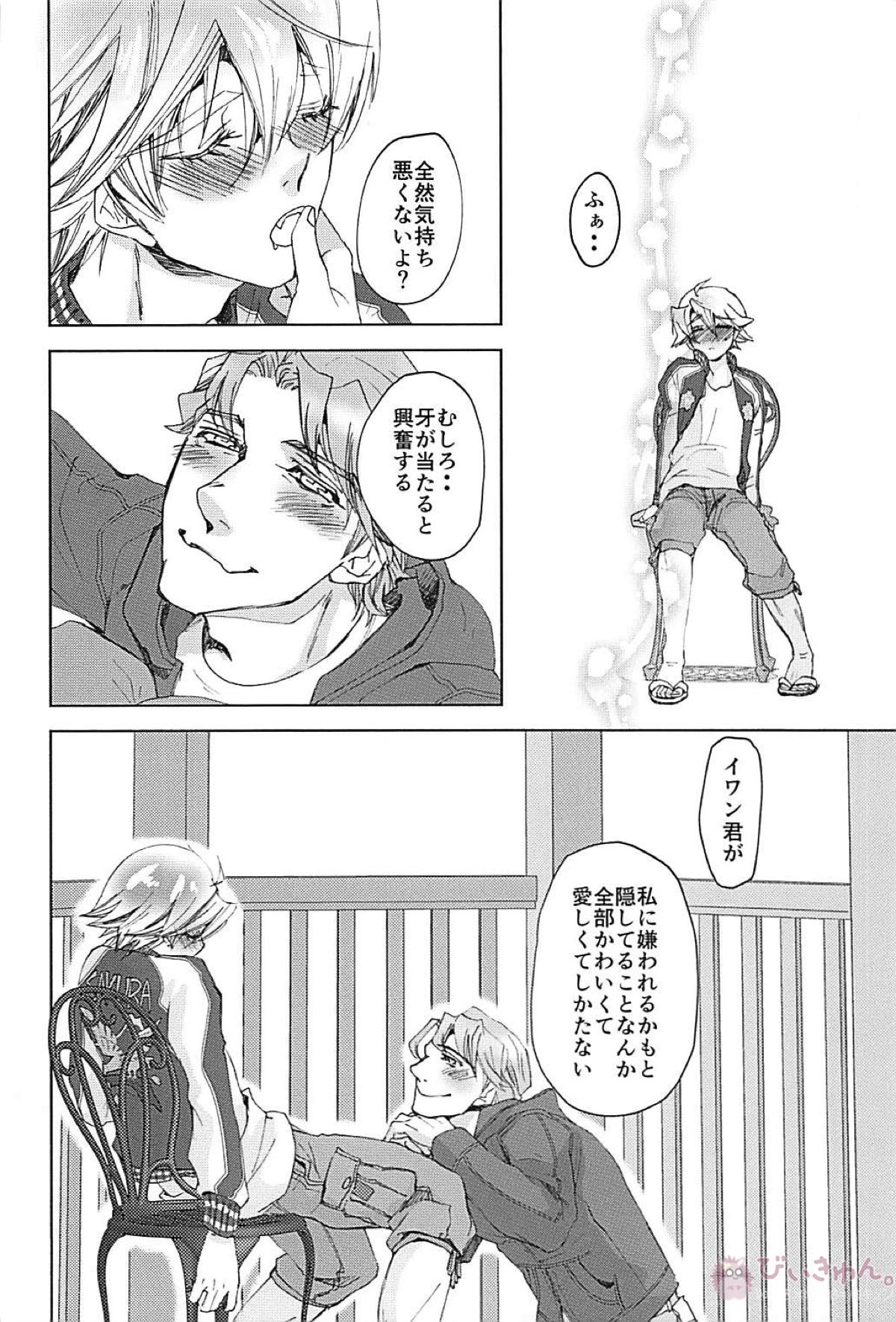 XXXX【TIGER＆BUNNY/空折】 page 24