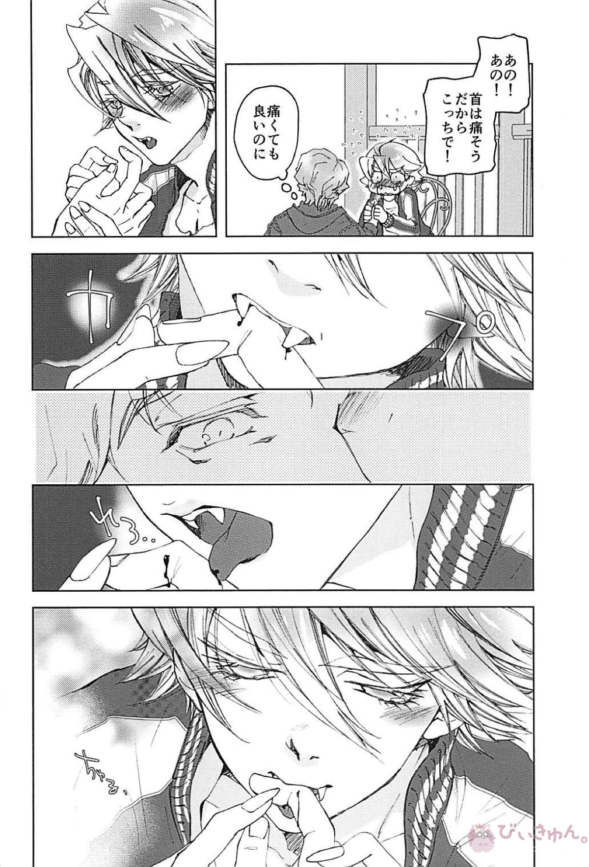 XXXX【TIGER＆BUNNY/空折】 page 26