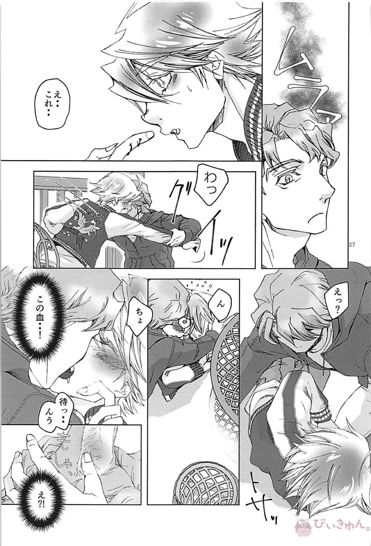 XXXX【TIGER＆BUNNY/空折】 page 27