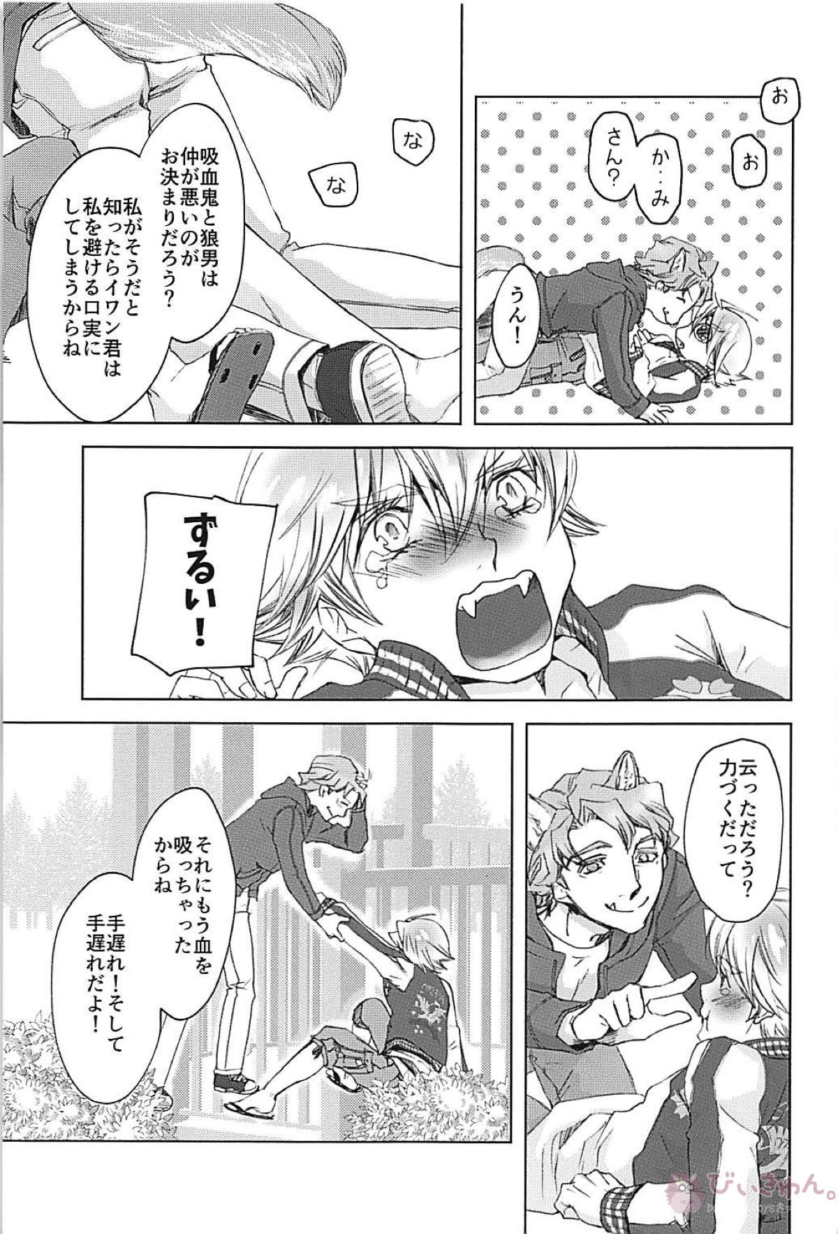 XXXX【TIGER＆BUNNY/空折】 page 29