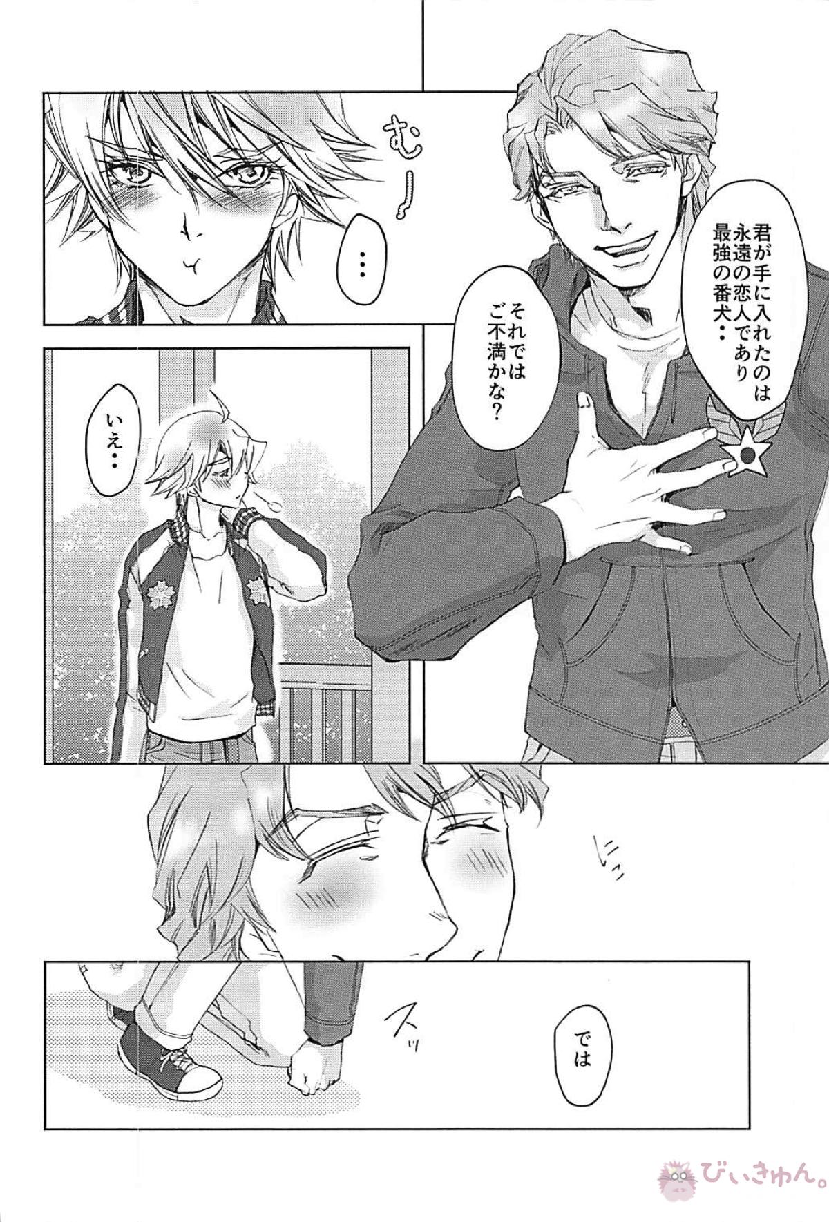 XXXX【TIGER＆BUNNY/空折】 page 30
