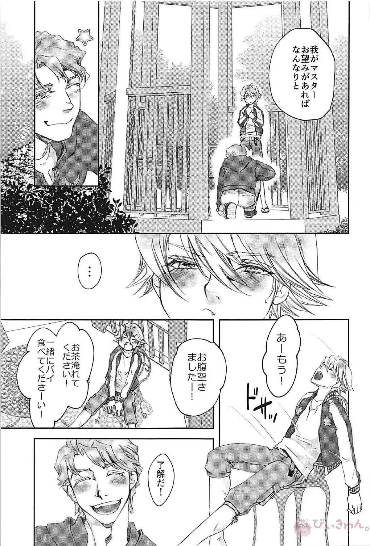 XXXX【TIGER＆BUNNY/空折】 page 31