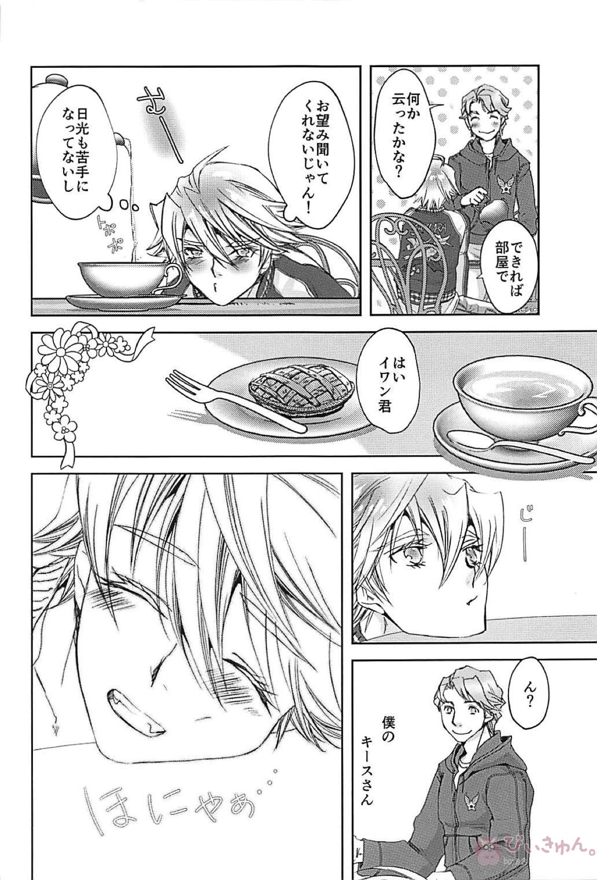 XXXX【TIGER＆BUNNY/空折】 page 32