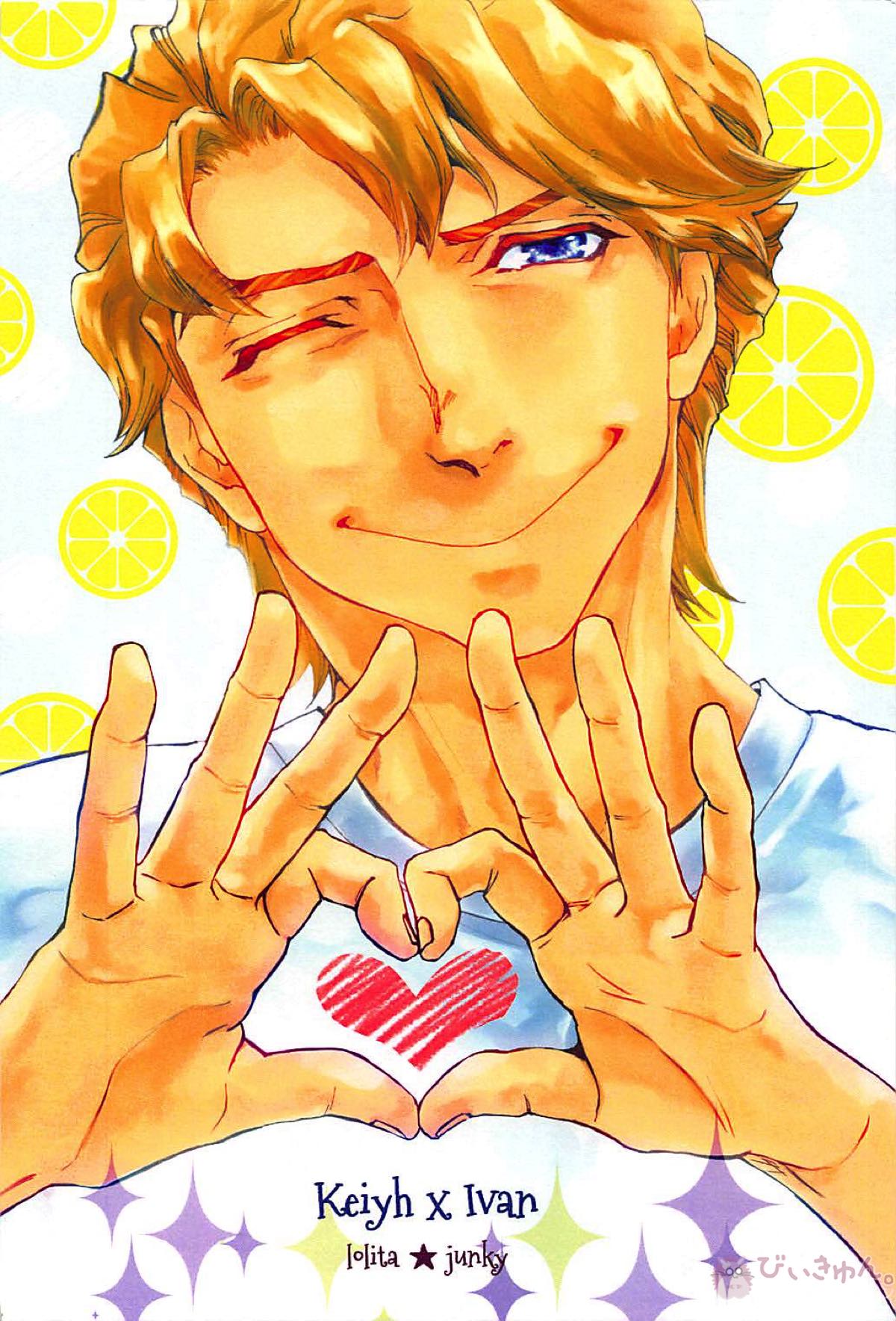 XXXX【TIGER＆BUNNY/空折】 page 35