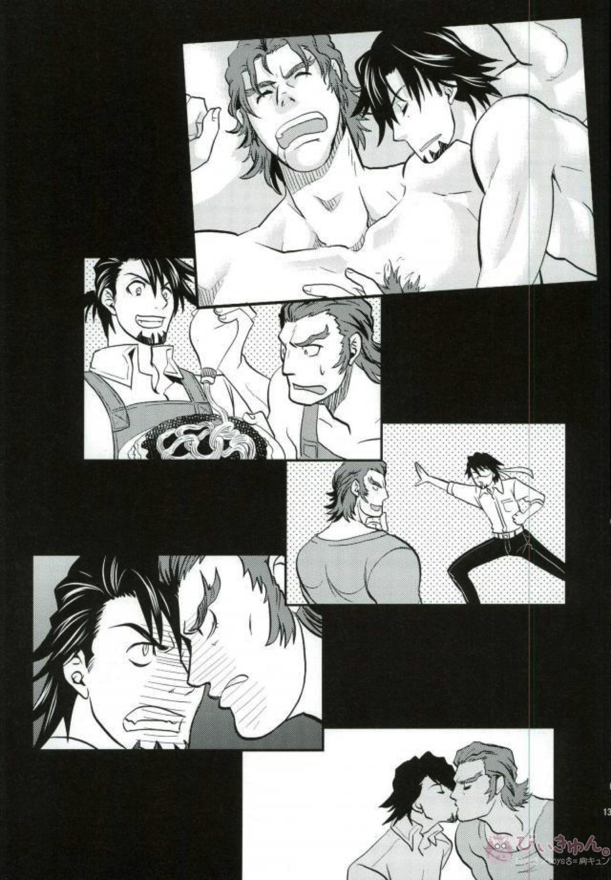 同棲時代【TIGER＆BUNNY/牛虎】 page 12