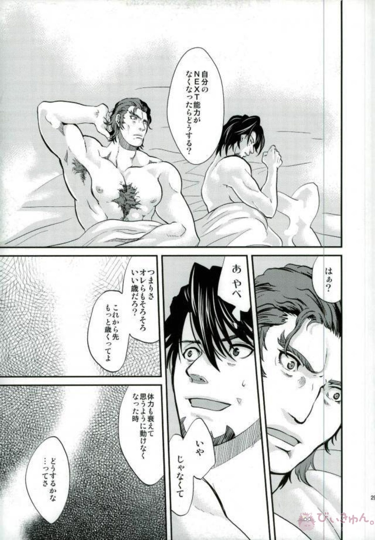 同棲時代【TIGER＆BUNNY/牛虎】 page 28