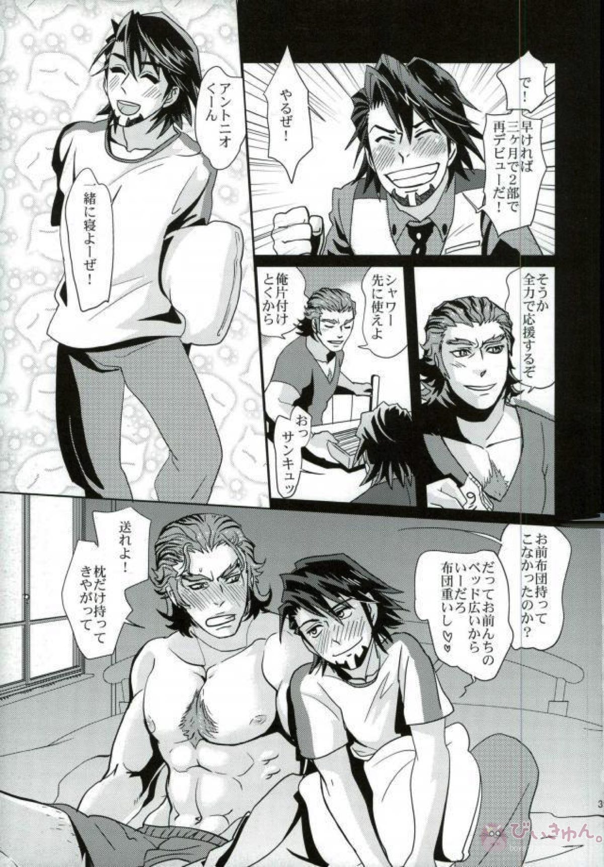 同棲時代【TIGER＆BUNNY/牛虎】 page 38