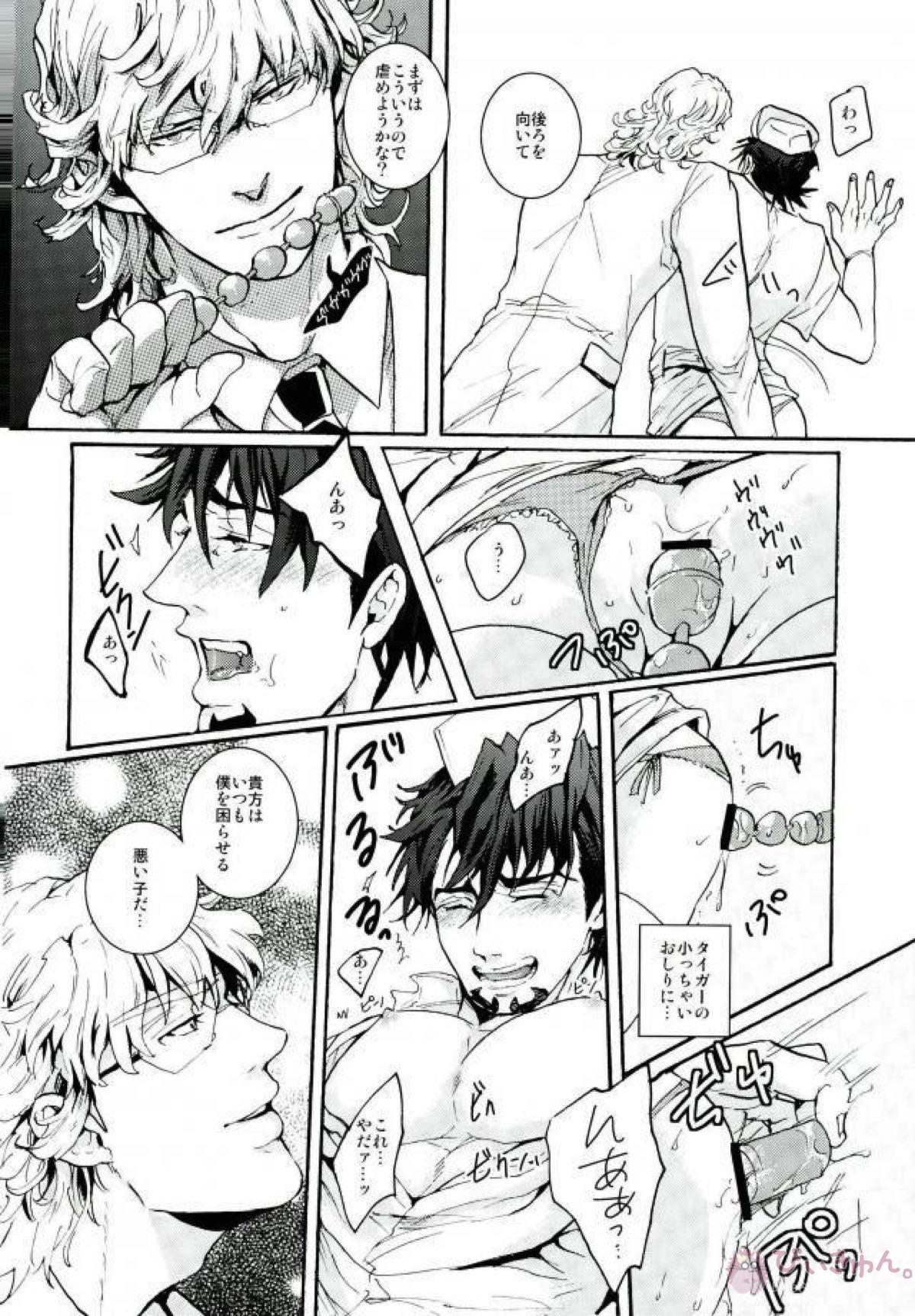 射精5分前の激ピストンで何度もイッちゃうコスプレナースを盗撮【TIGER＆BUNNY/兎虎】 page 13