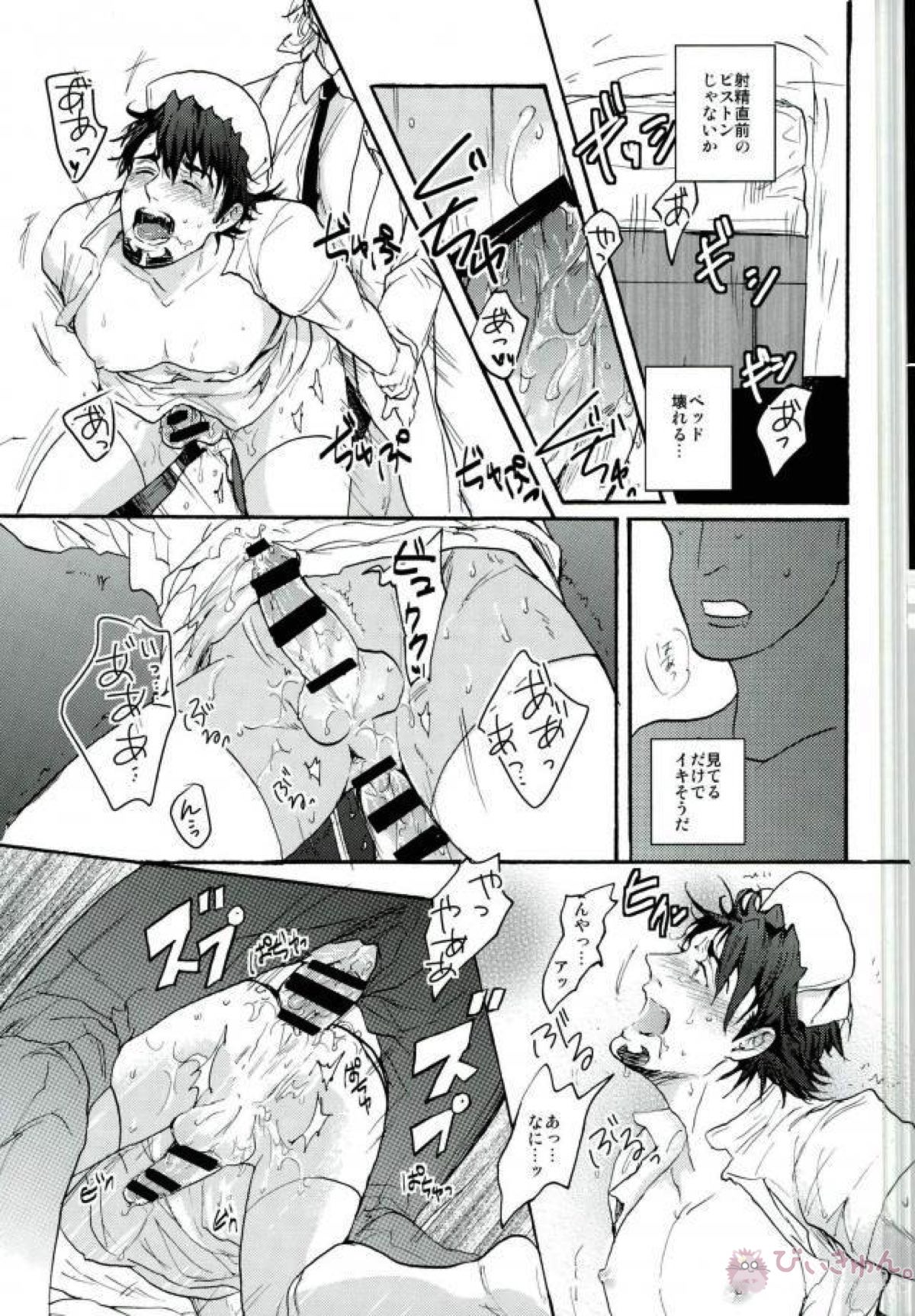 射精5分前の激ピストンで何度もイッちゃうコスプレナースを盗撮【TIGER＆BUNNY/兎虎】 page 18