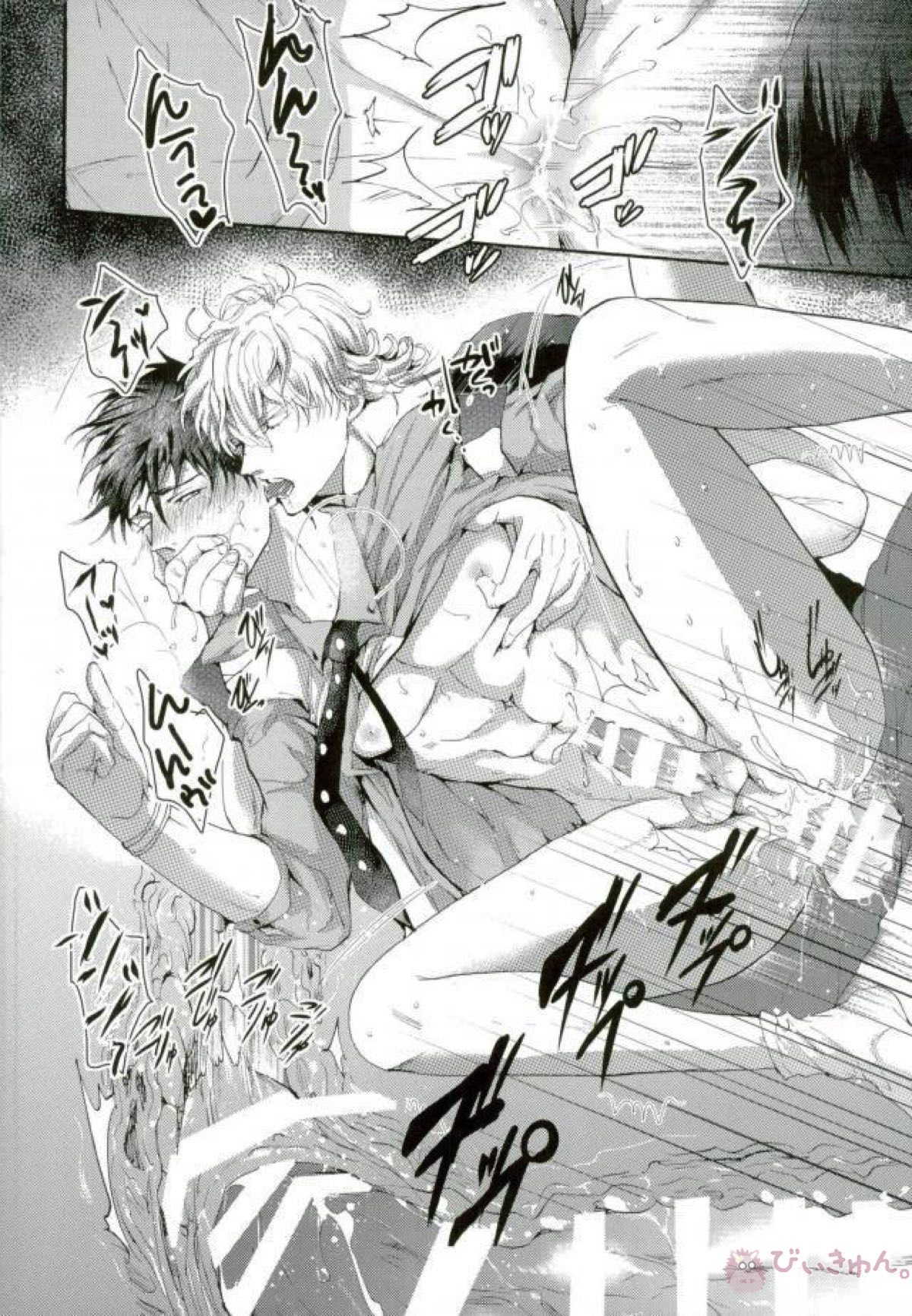 S字結腸【TIGER＆BUNNY/兎虎】 page 22