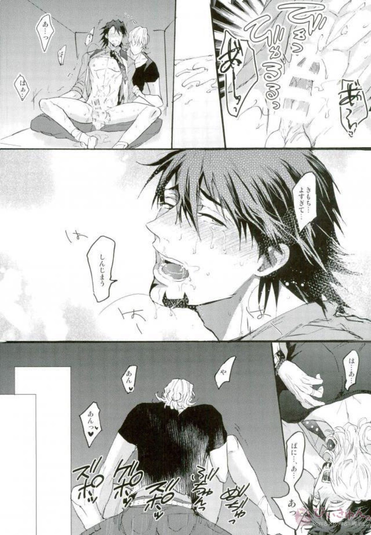 S字結腸【TIGER＆BUNNY/兎虎】 page 24
