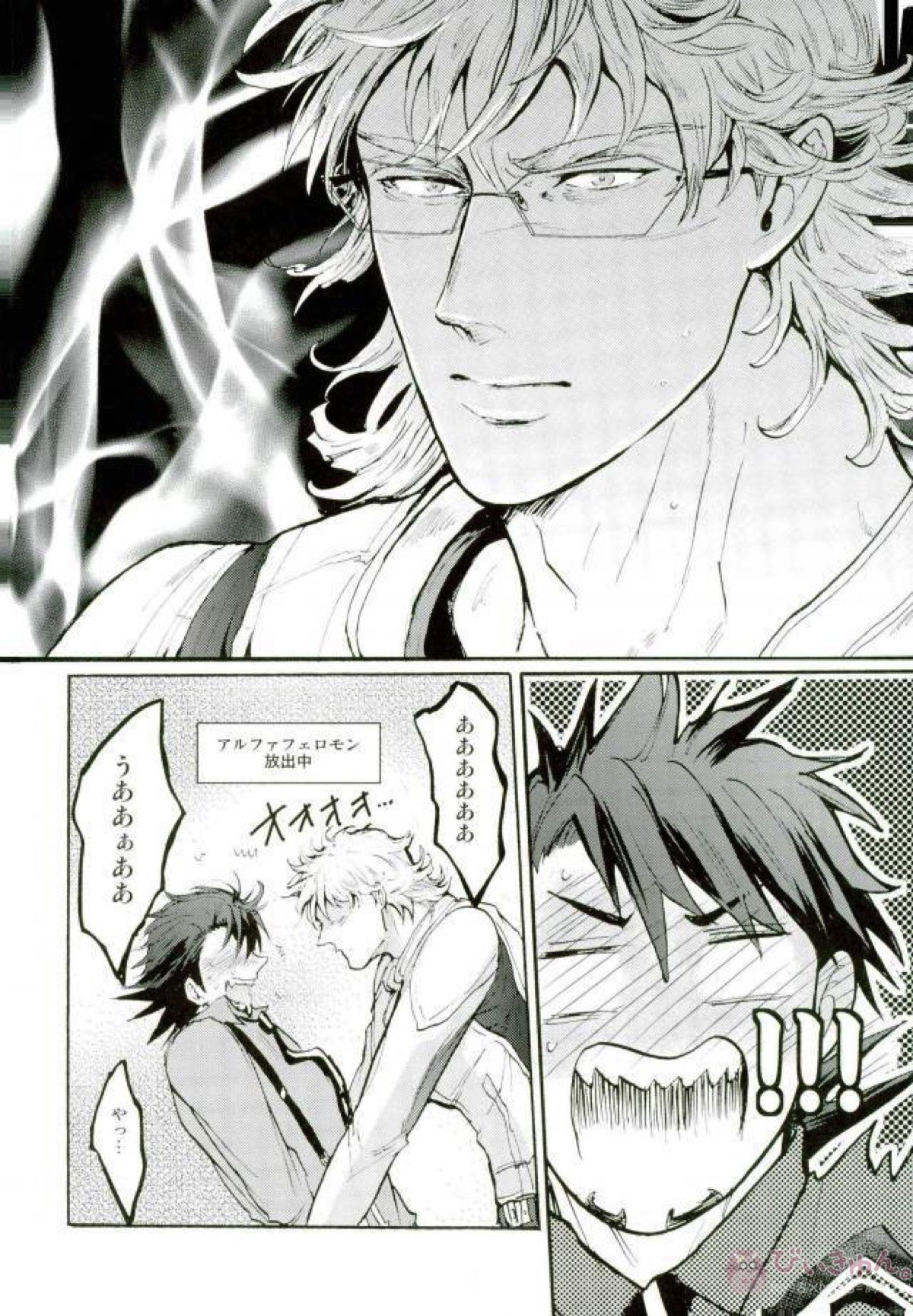 欲望のパラフィリア【TIGER＆BUNNY/兎虎】 page 11
