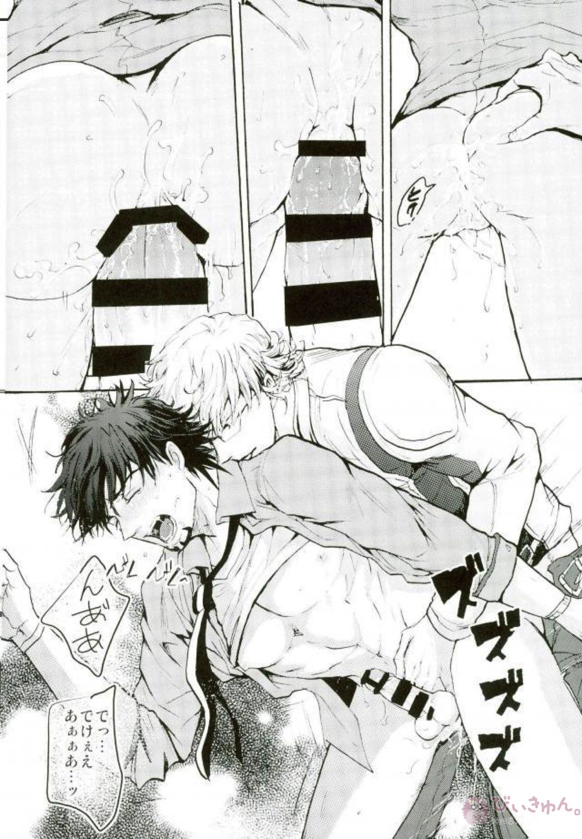 欲望のパラフィリア【TIGER＆BUNNY/兎虎】 page 15