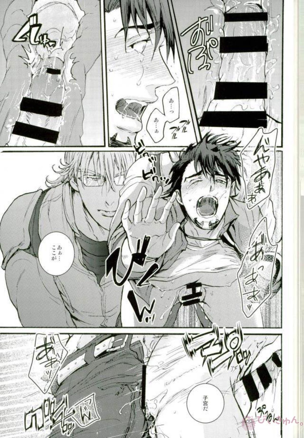 欲望のパラフィリア【TIGER＆BUNNY/兎虎】 page 16