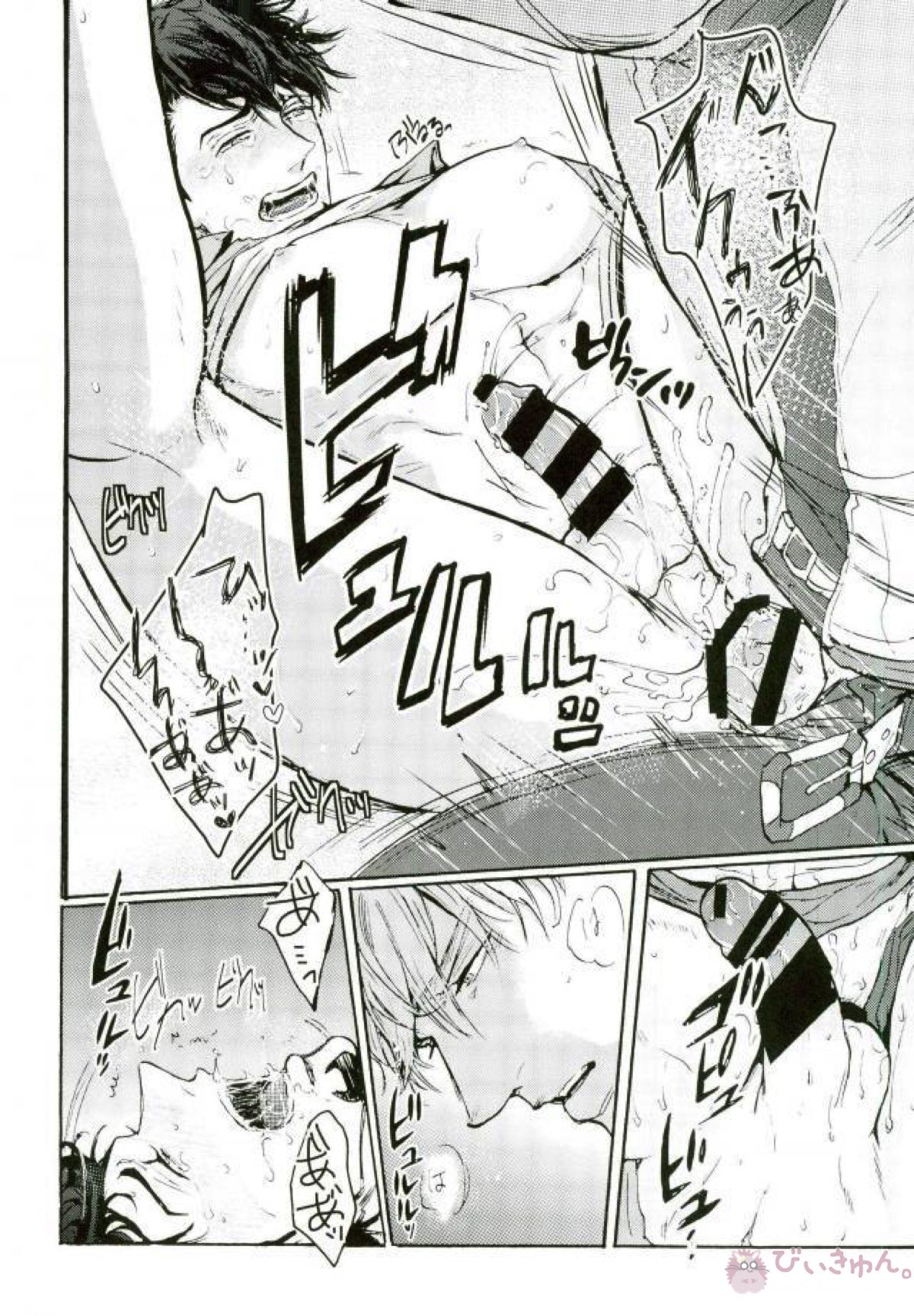 欲望のパラフィリア【TIGER＆BUNNY/兎虎】 page 25