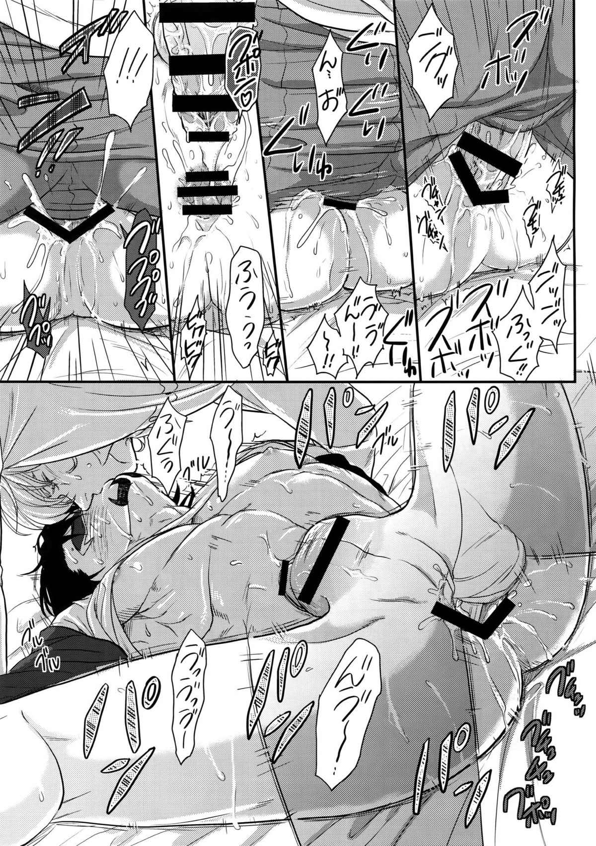 BUDDYHERO【TIGER＆BUNNY/兎虎】 page 14