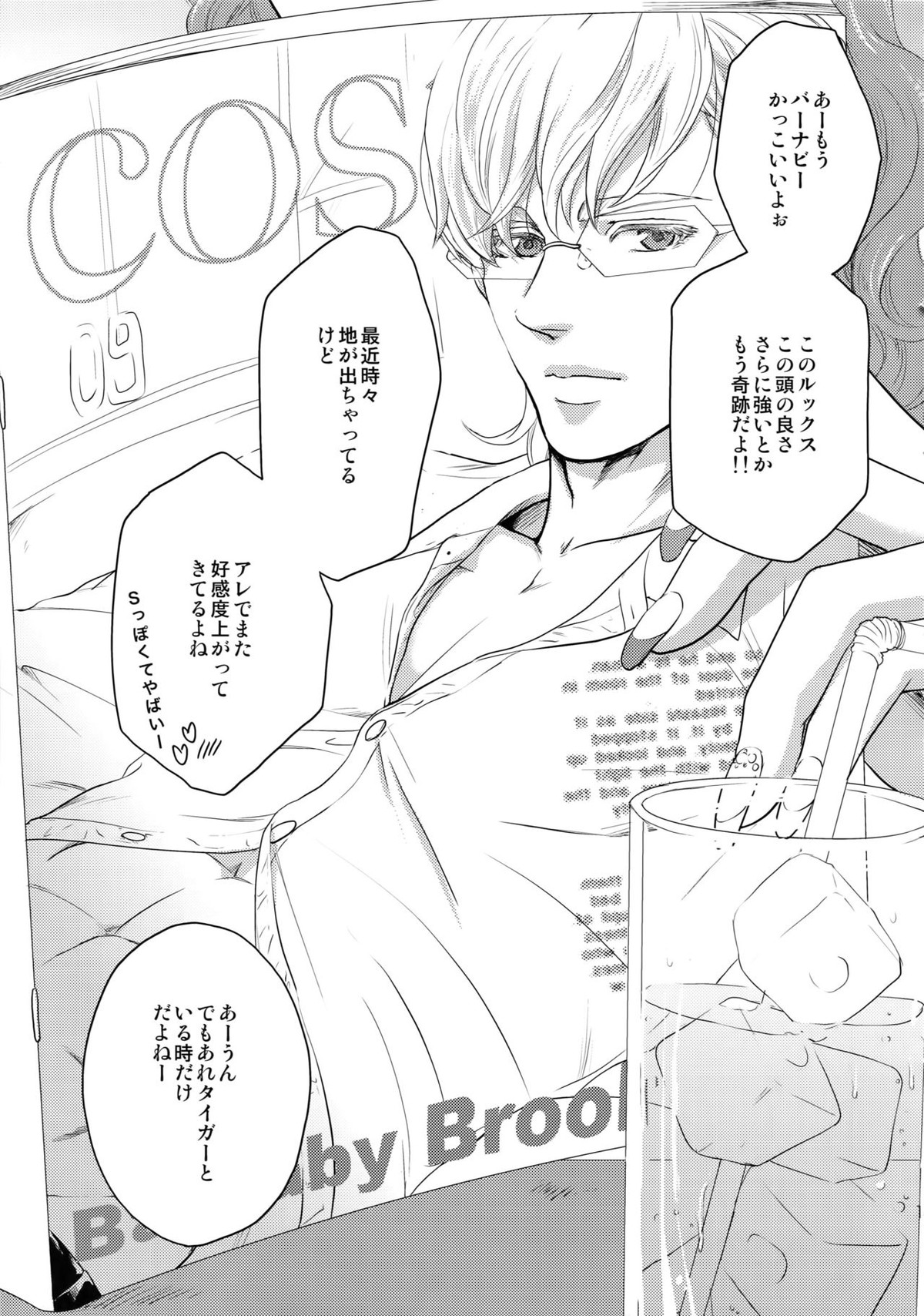 RE 5UP3【TIGER＆BUNNY/兎虎】 page 12