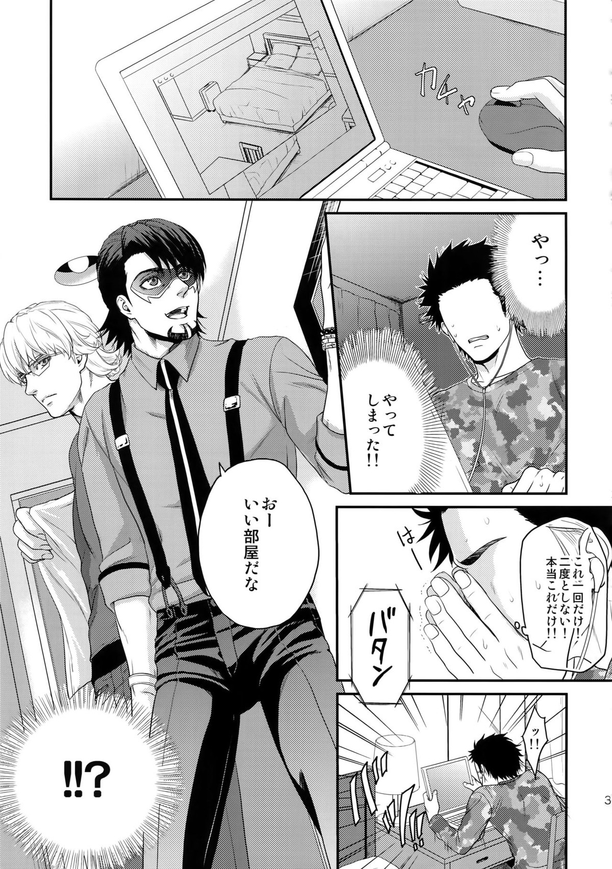 RE 5UP3【TIGER＆BUNNY/兎虎】 page 30
