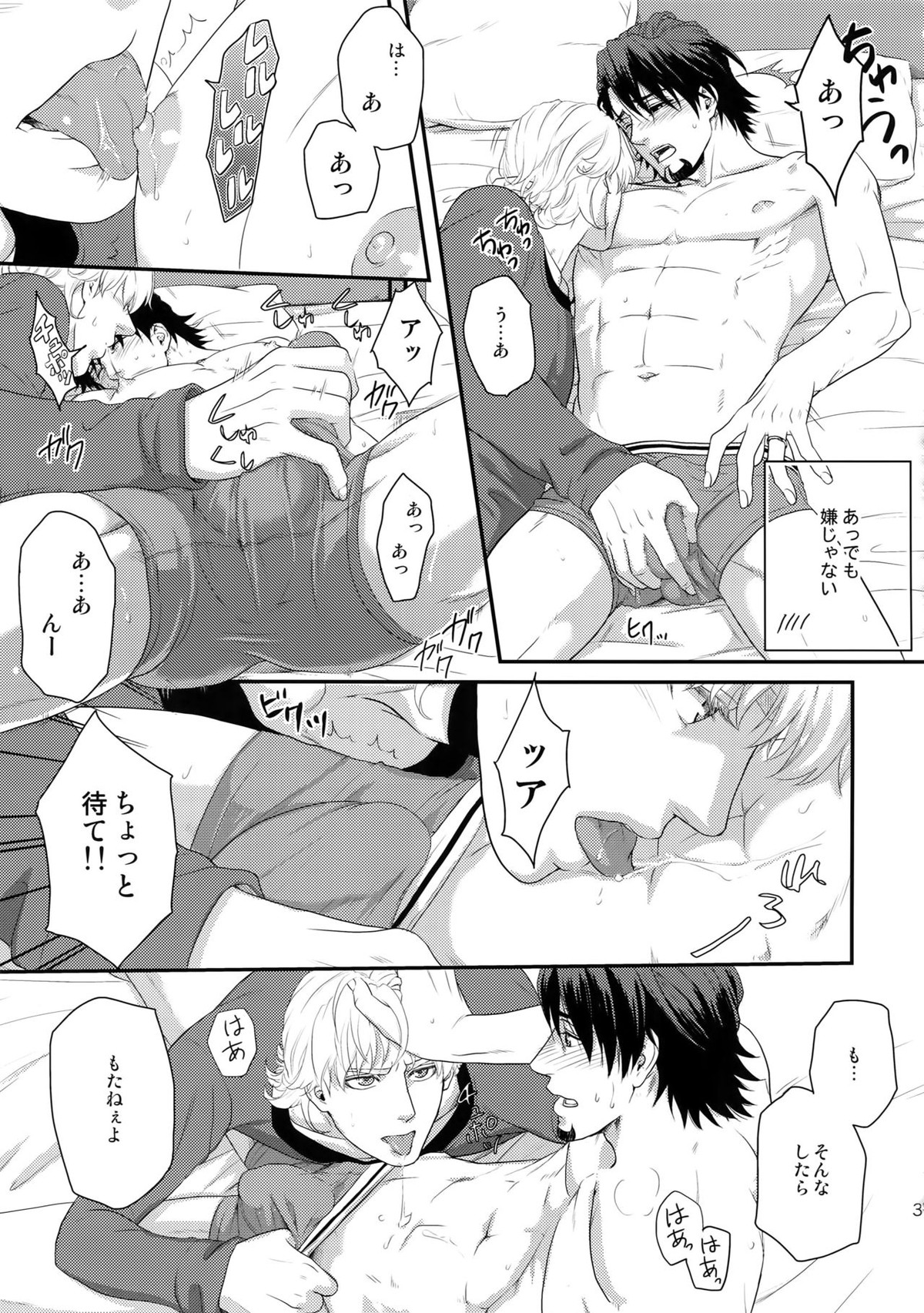 RE 5UP3【TIGER＆BUNNY/兎虎】 page 36