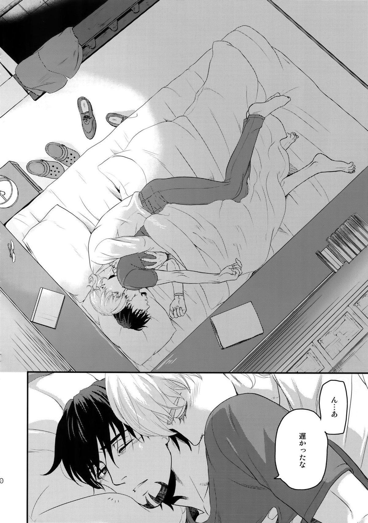 RE 5UP3【TIGER＆BUNNY/兎虎】 page 49