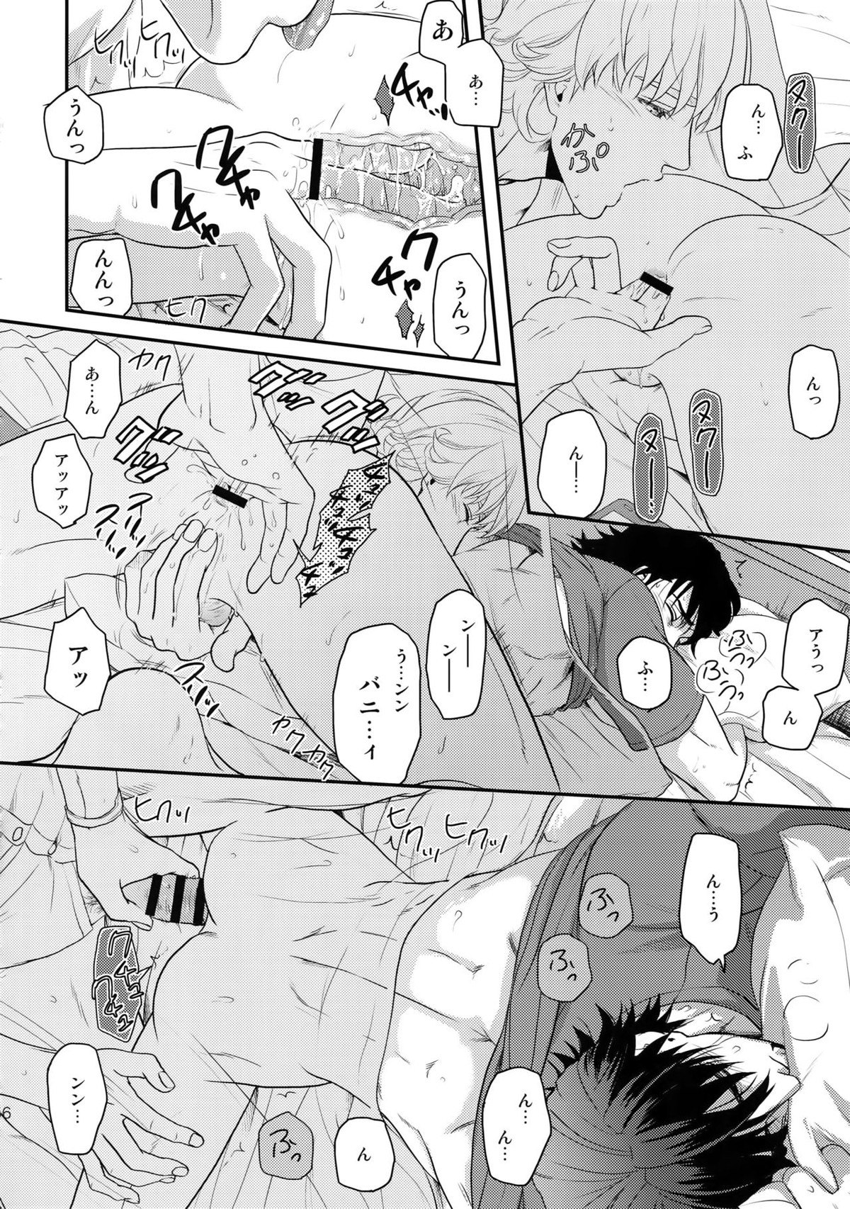 RE 5UP3【TIGER＆BUNNY/兎虎】 page 55