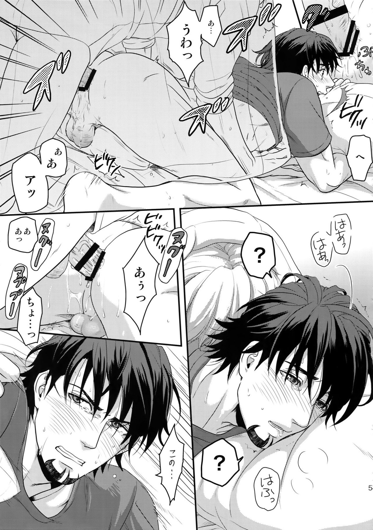 RE 5UP3【TIGER＆BUNNY/兎虎】 page 56