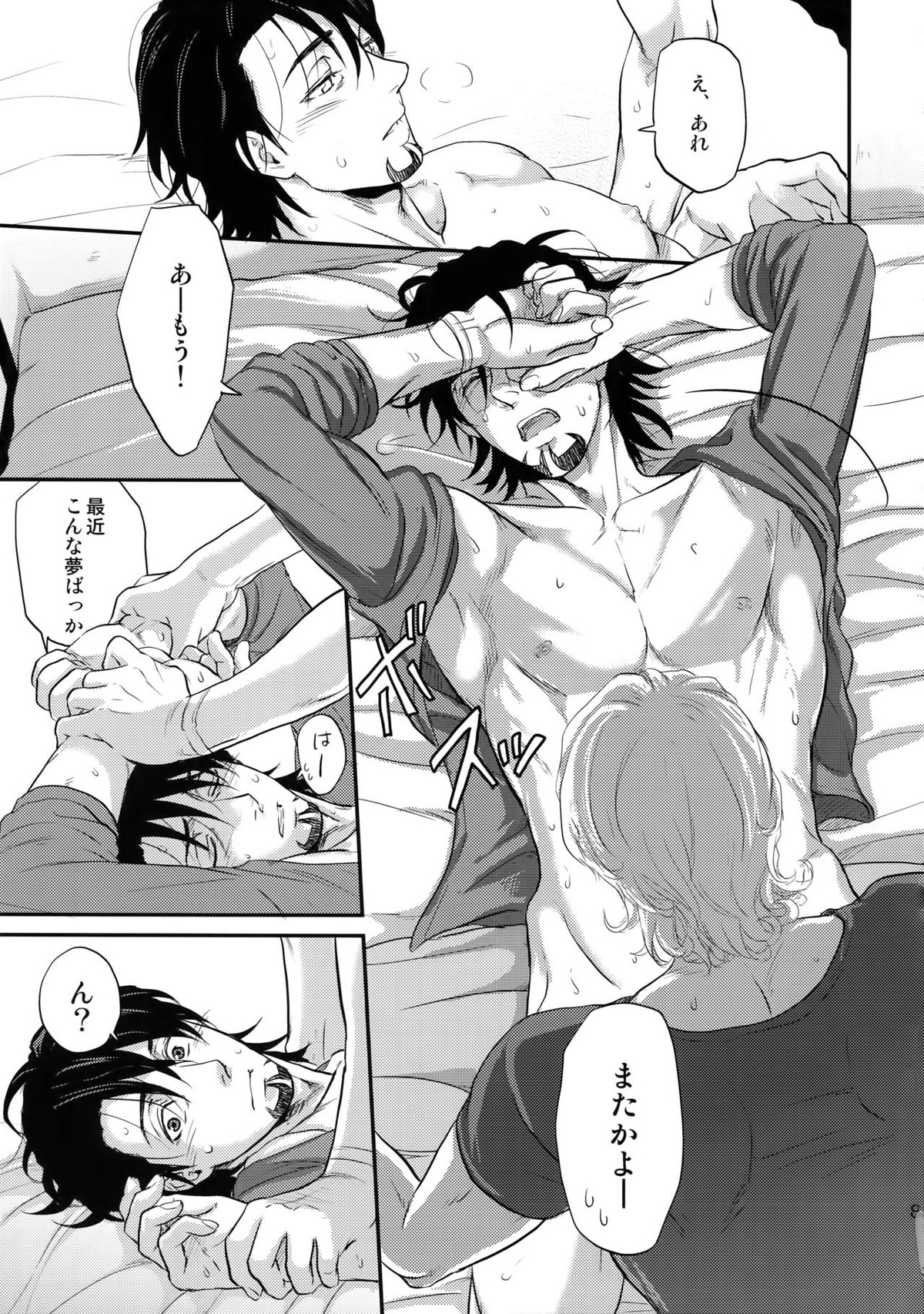 RE 5UP3【TIGER＆BUNNY/兎虎】 page 82